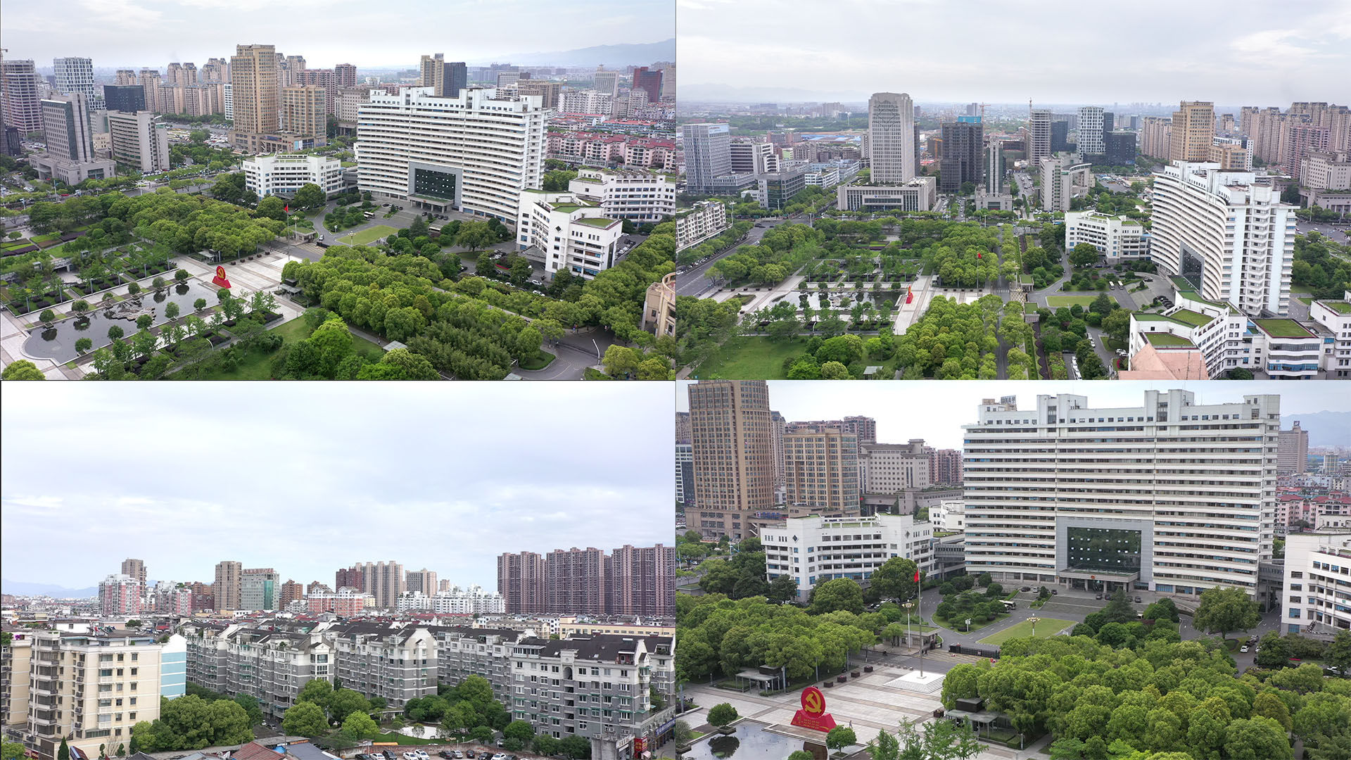 【4k】金华市政府
