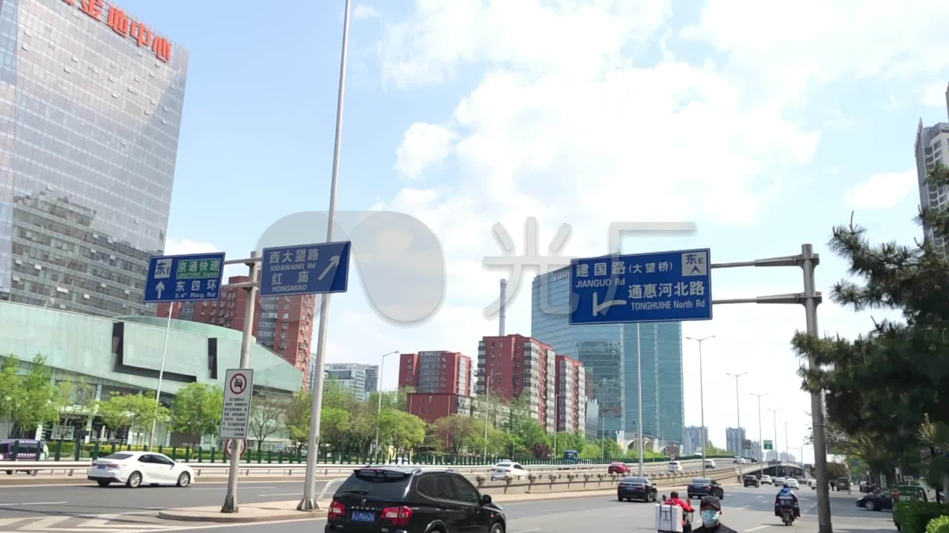 视频素材 实拍视频 景观人文 北京国贸大望路街景空镜 来自视频原始