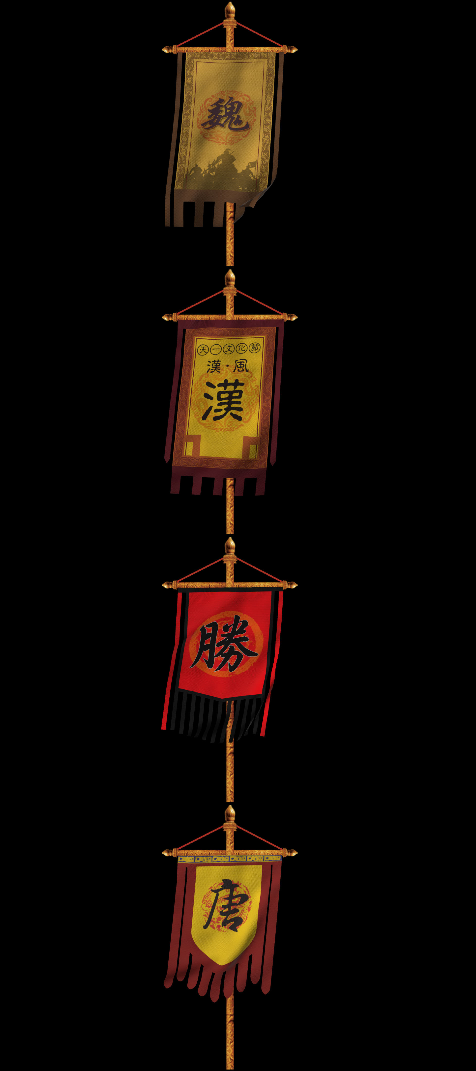 中国风古代战旗胜利旗_1920x1080_高清视频素材下载(编号:5729071)