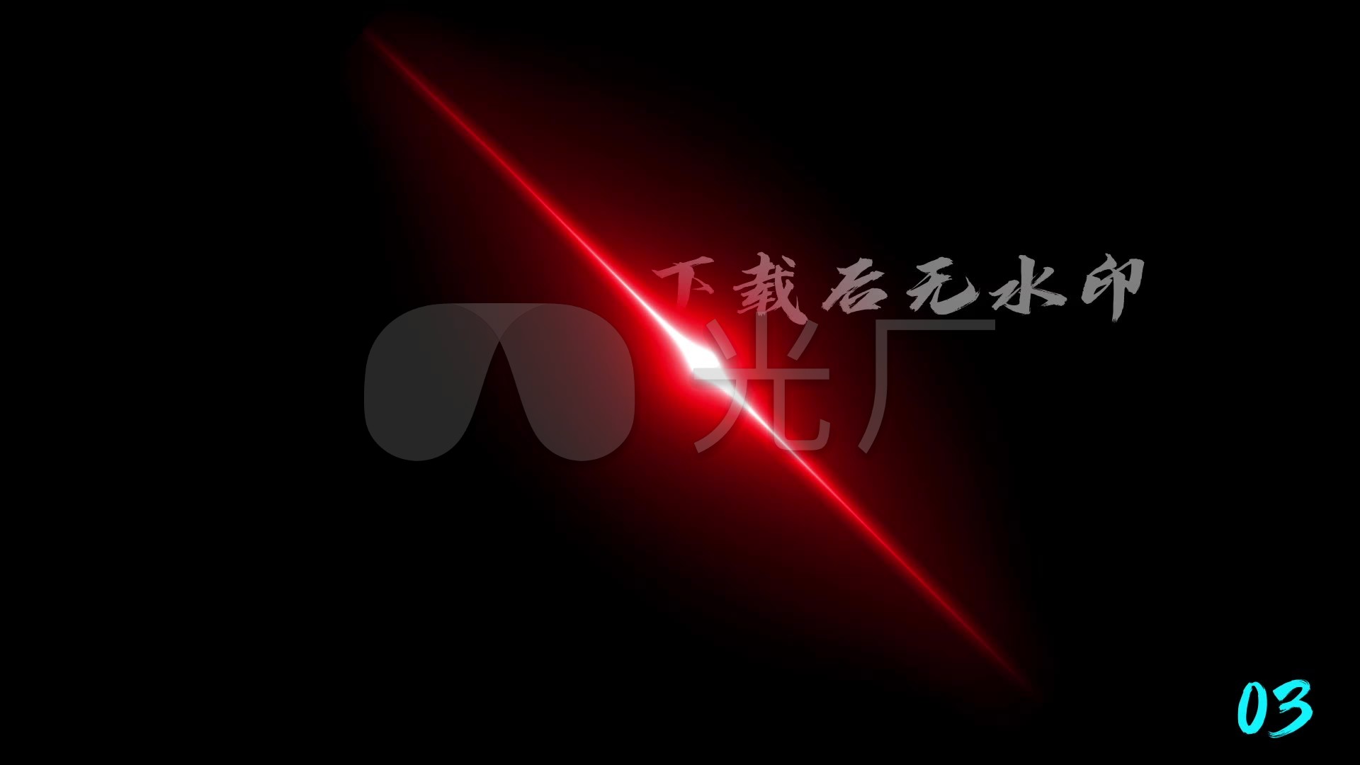 红眼特效6款-alpha通达_视频素材包下载(编号:5733838