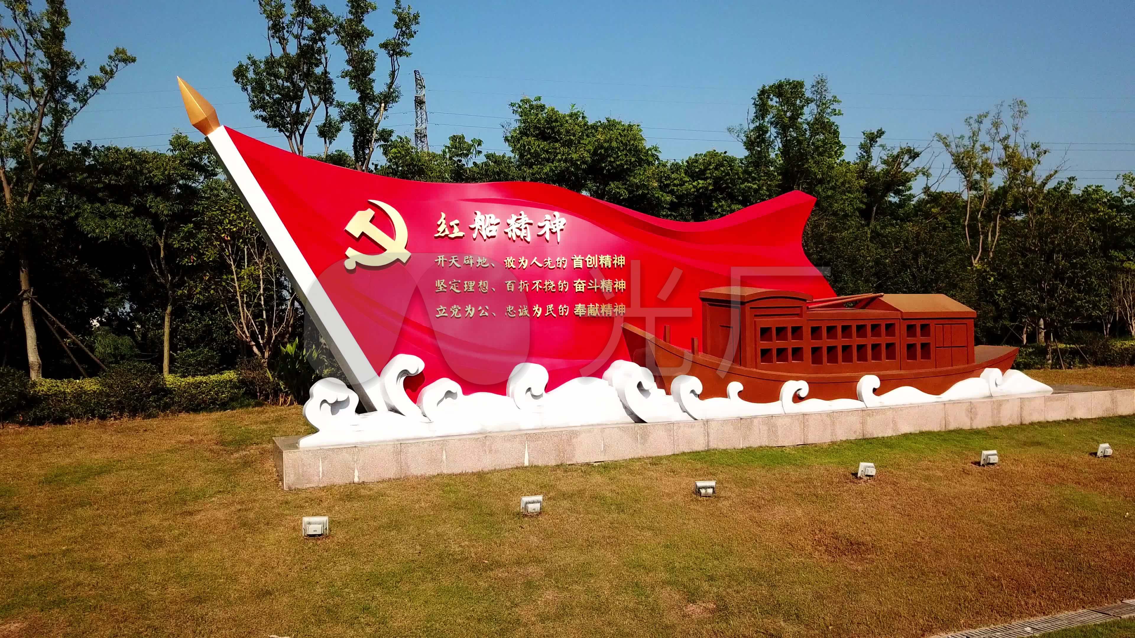 红船精神_3840x2160_高清视频素材下载(编号:5734318)