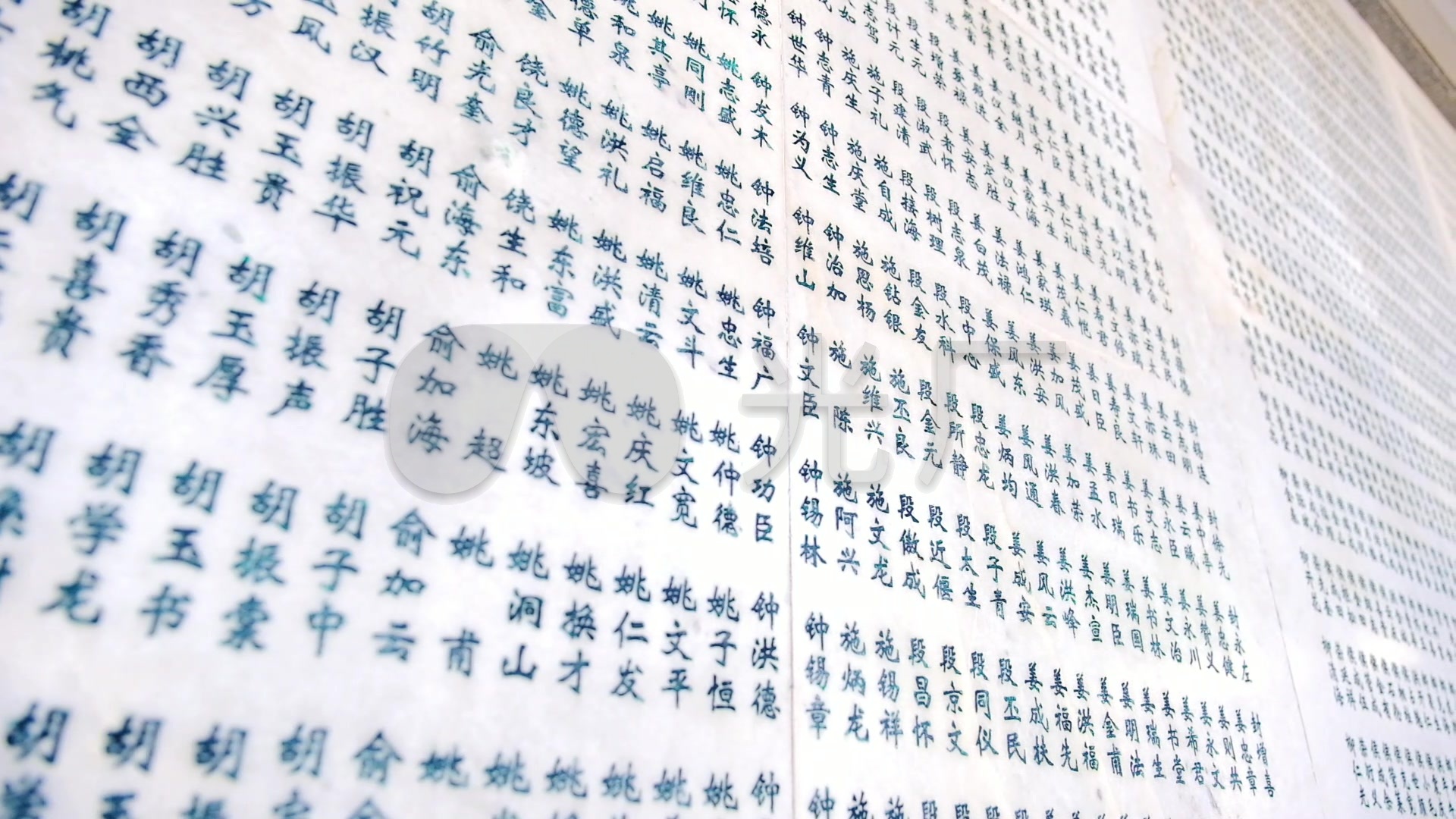 淮海战役烈士英名录