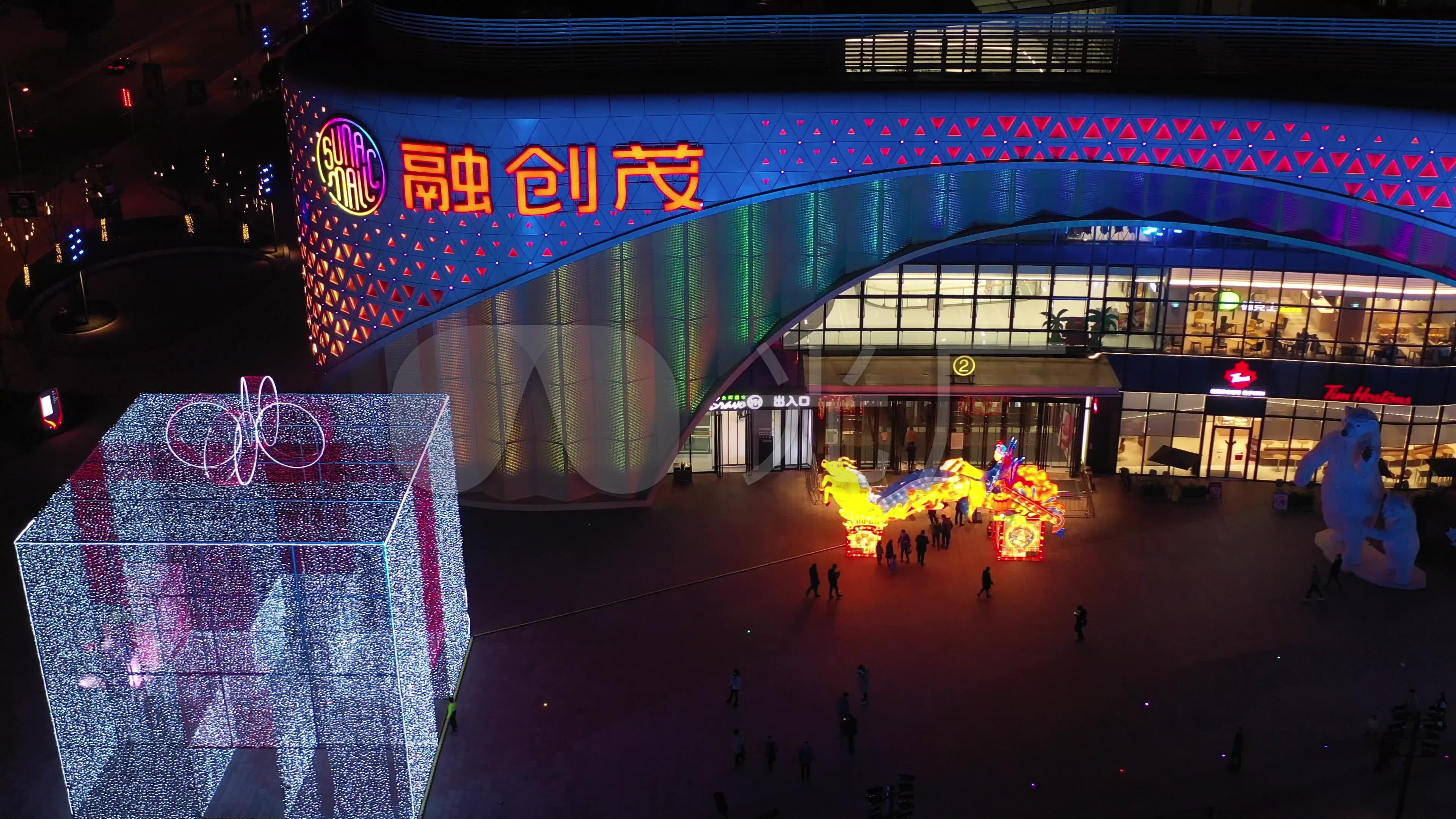 重庆融创茂文旅城_3840x2160_高清视频素材下载(编号