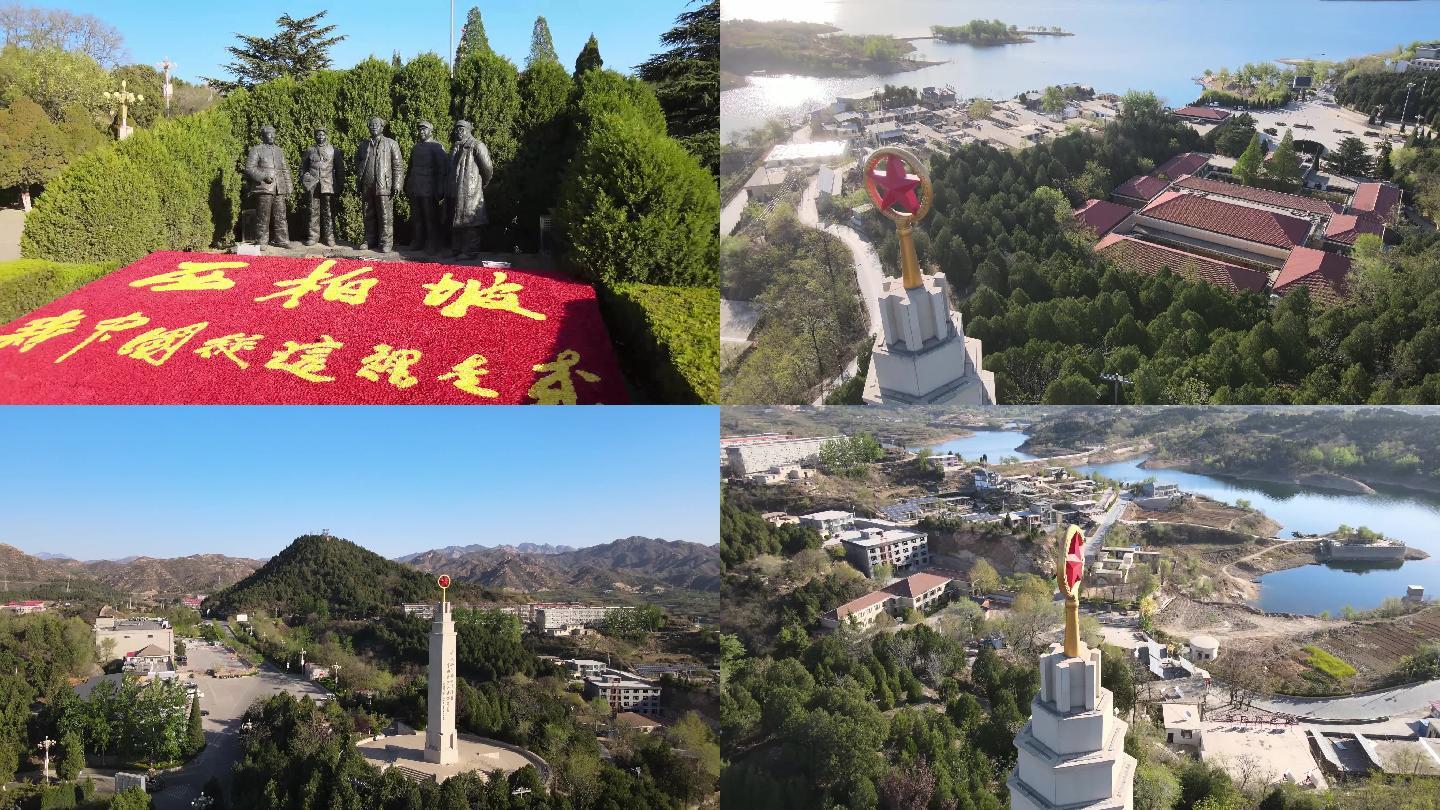 西柏坡航拍素材_2688x1512_高清视频素材下载(编号:5744156)_实拍视频