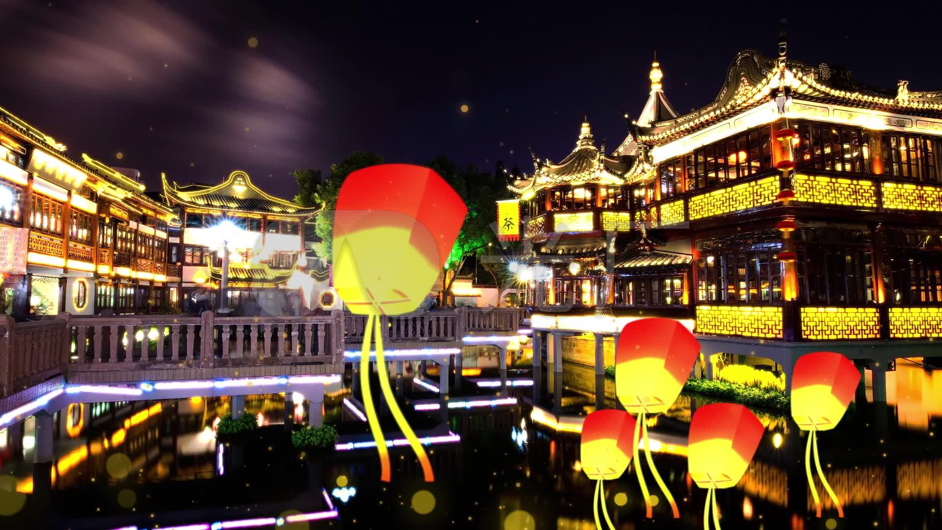 灯火里的中国