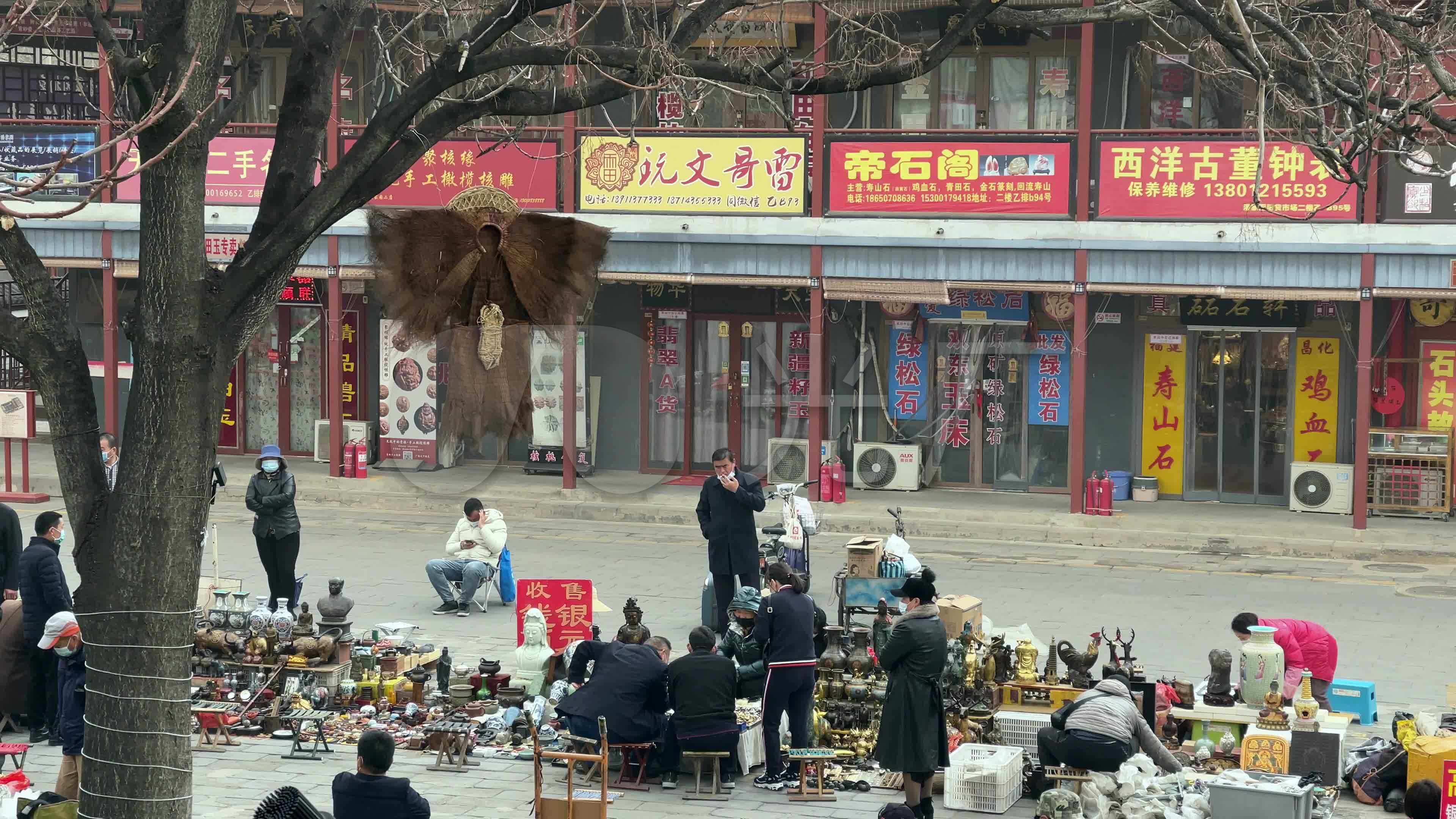 原创拍摄北京潘家园文物市场文玩地摊