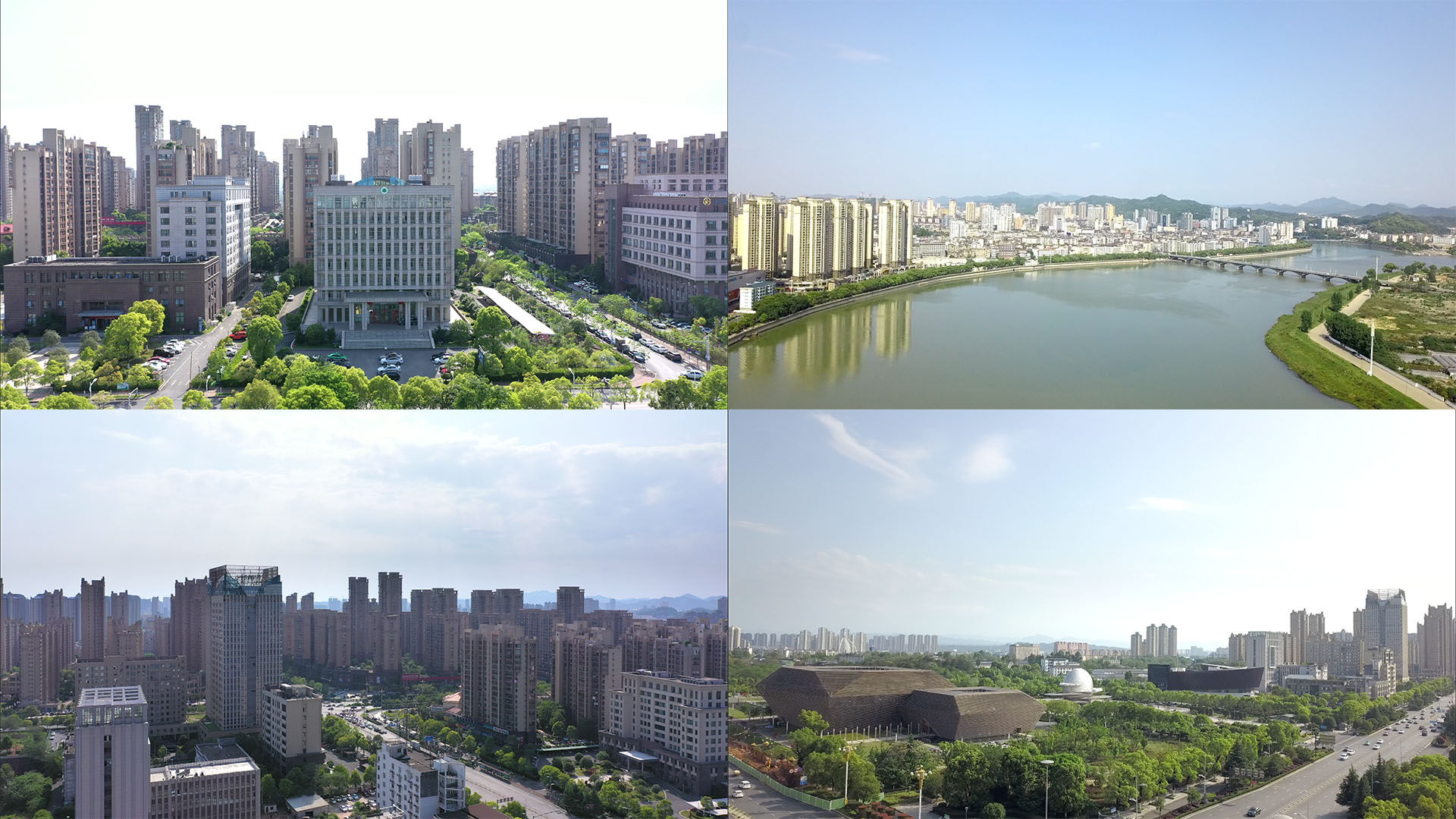 【4k】江西省上饶市航拍