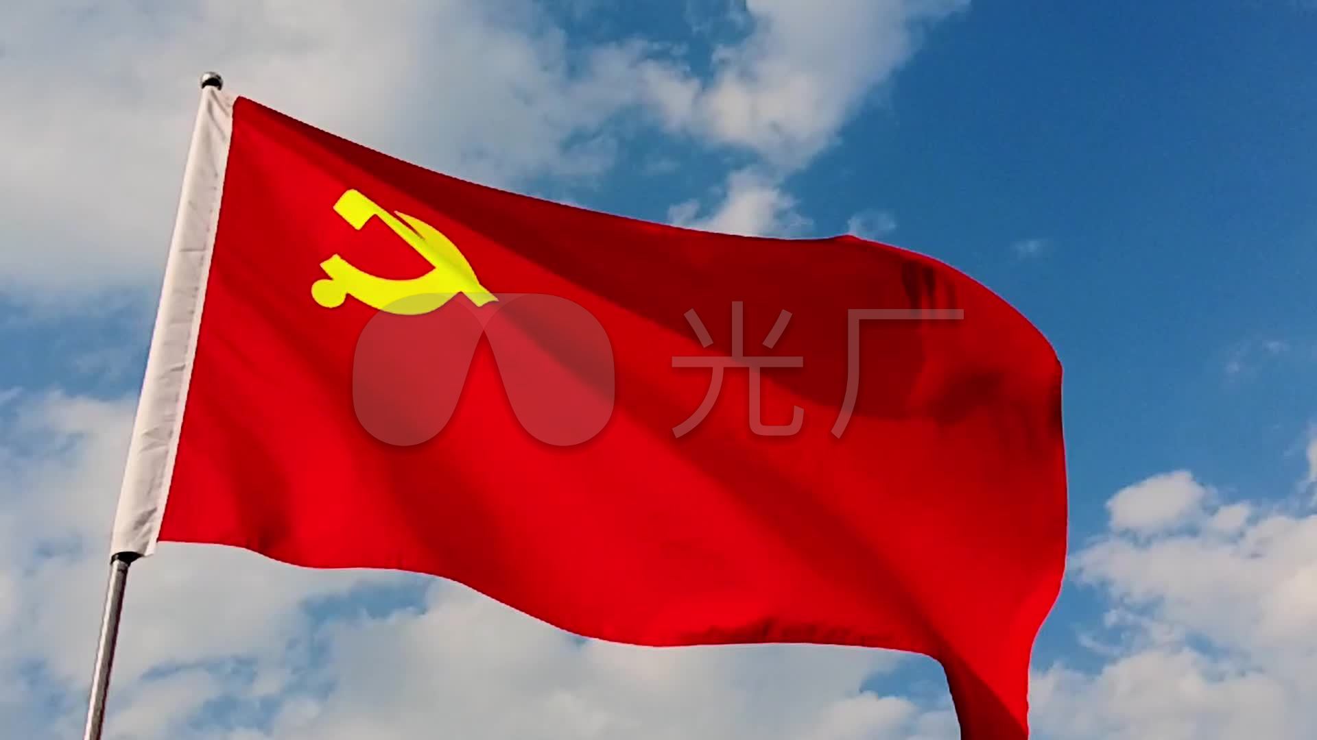 党旗飘扬100