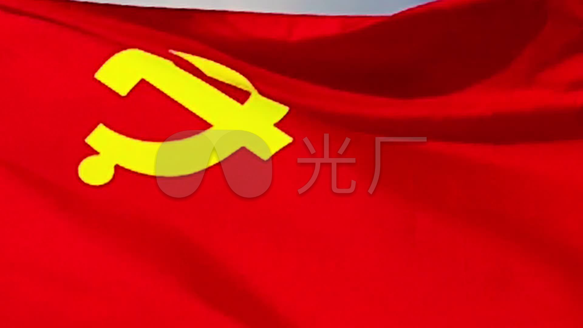 党旗飘扬100
