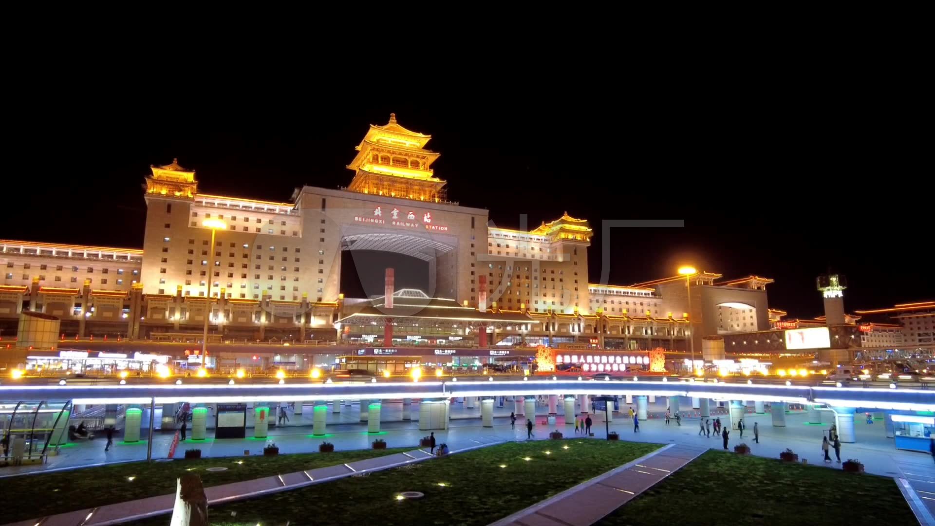 北京西站夜景延时_1920x1080_高清视频素材下载(编号:5752929)_实拍