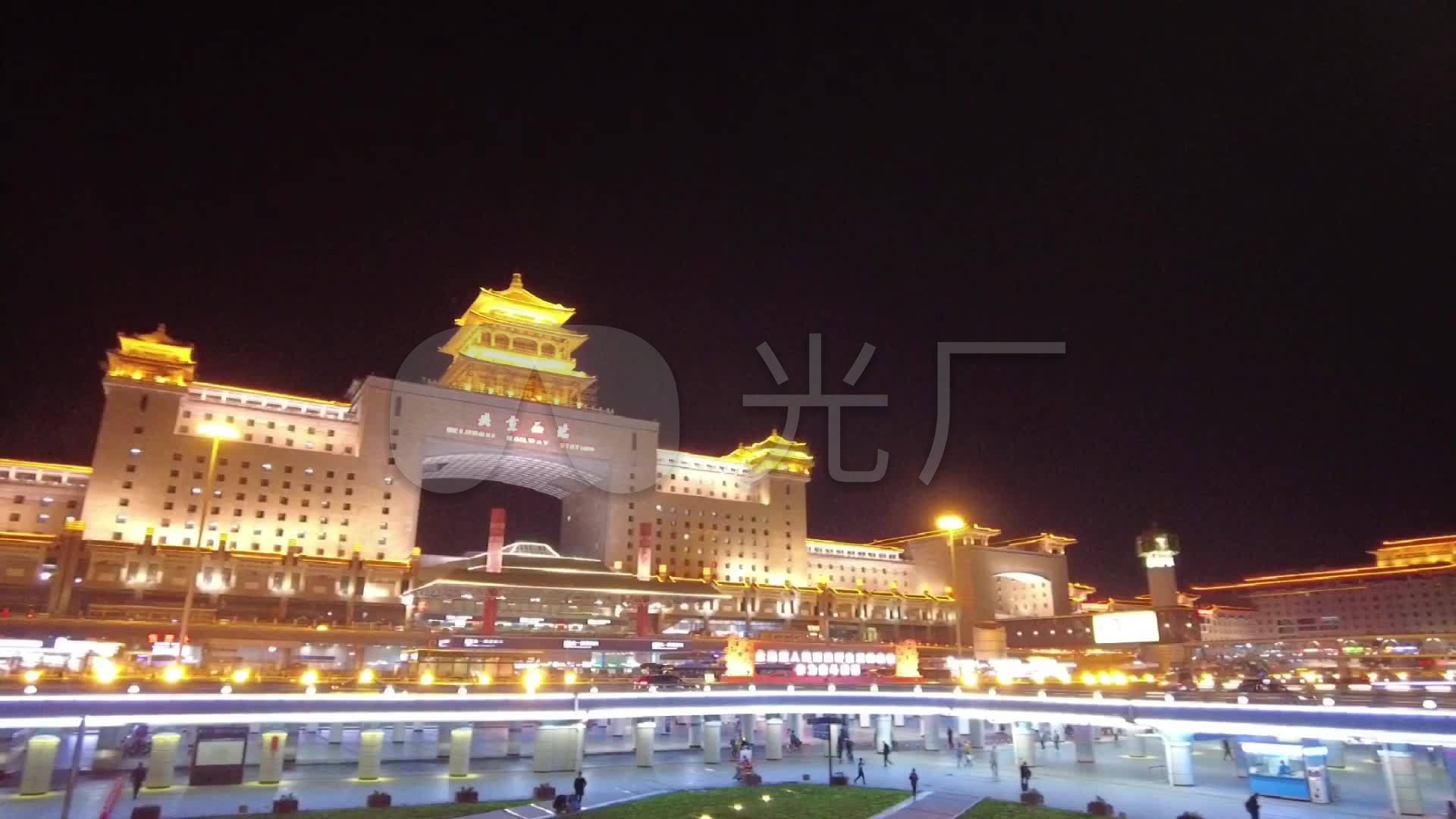 北京西站-夜景_1920x1080_高清视频素材下载(编号:5752901)_实拍视频