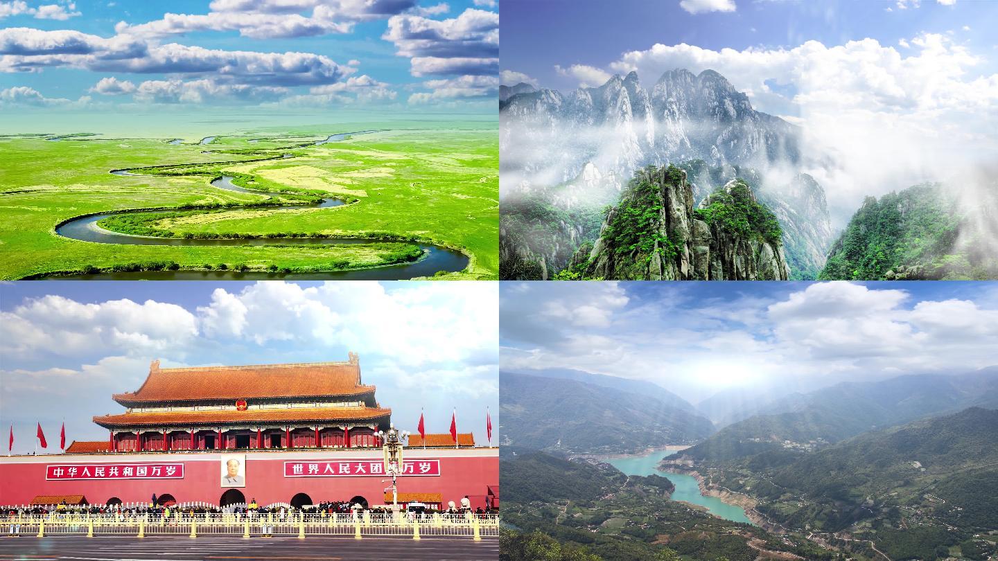 祖国大好河山_3840x2160_高清视频素材下载(编号:)