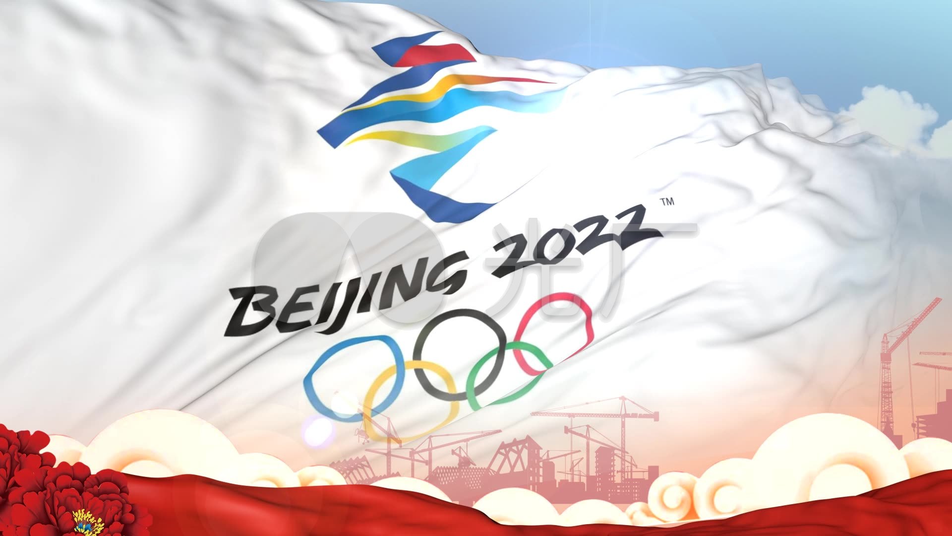 2022北京冬奥会会旗_1920x1080_高清视频素材下载(:)