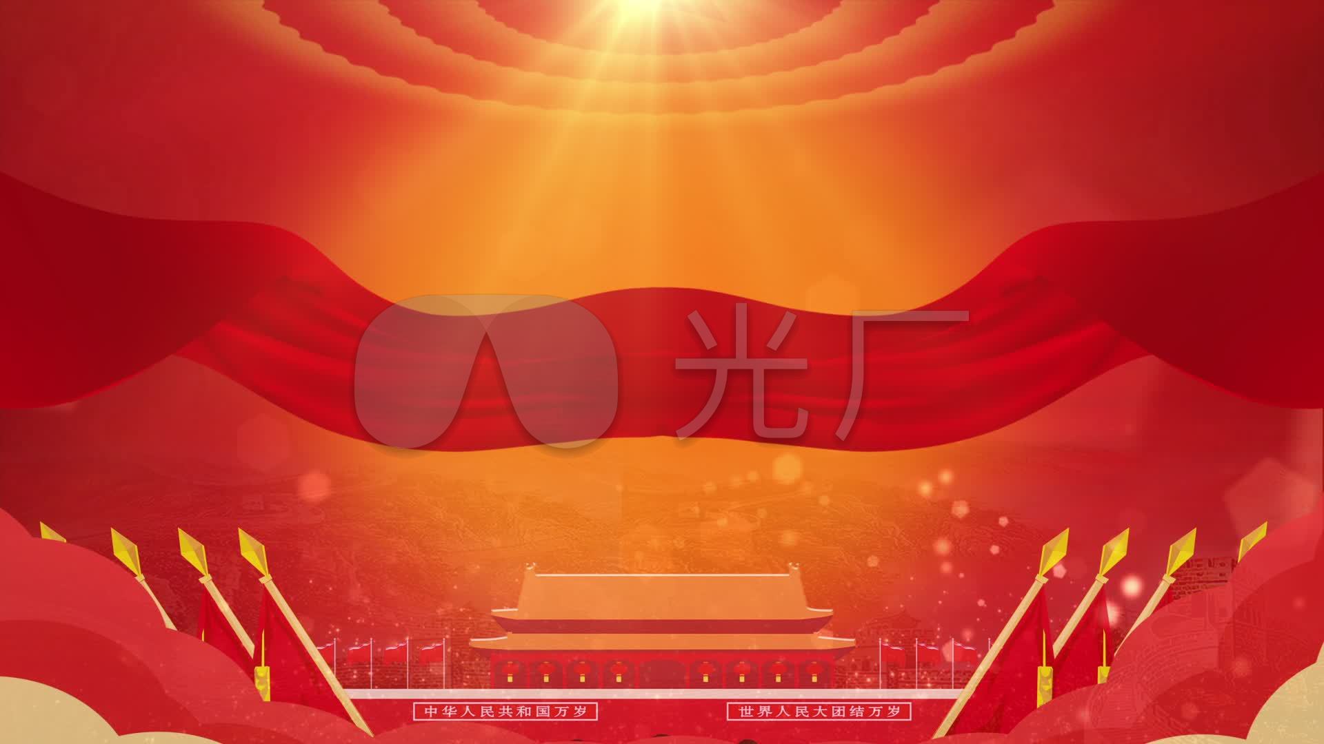 红歌背景晚会主题背景