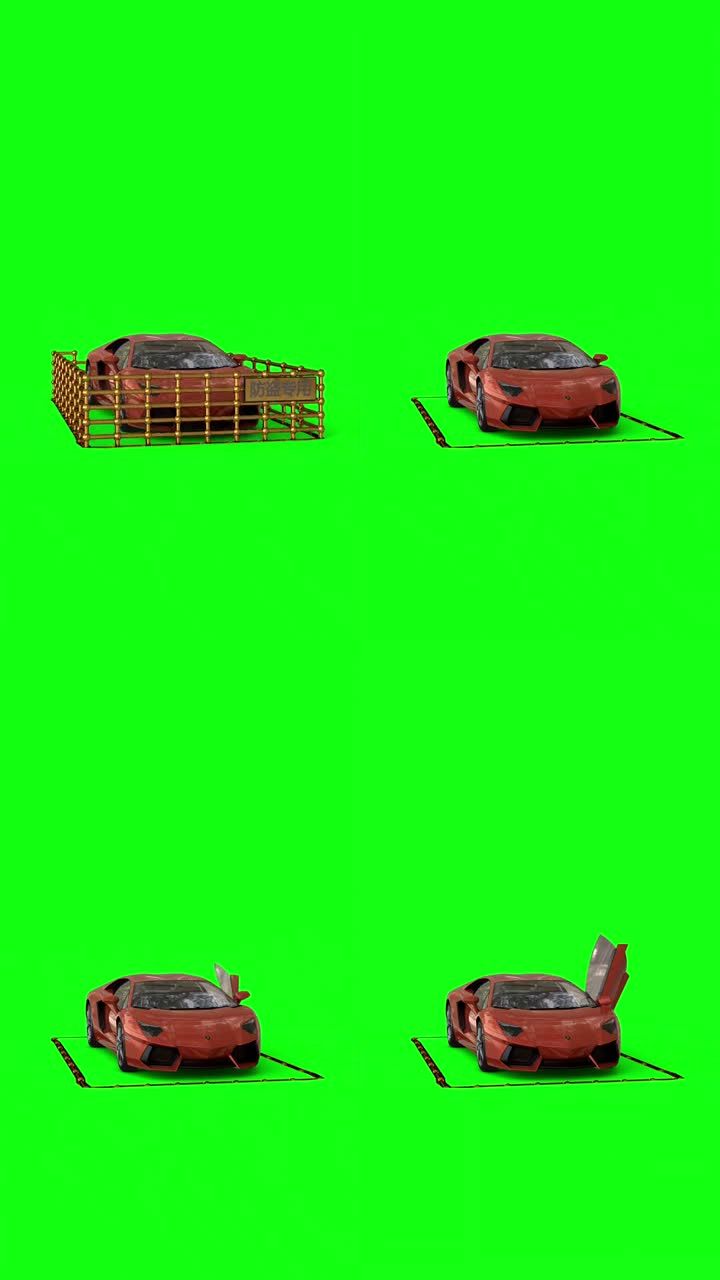汽车兰博基尼3d抠像绿幕素材特效后期