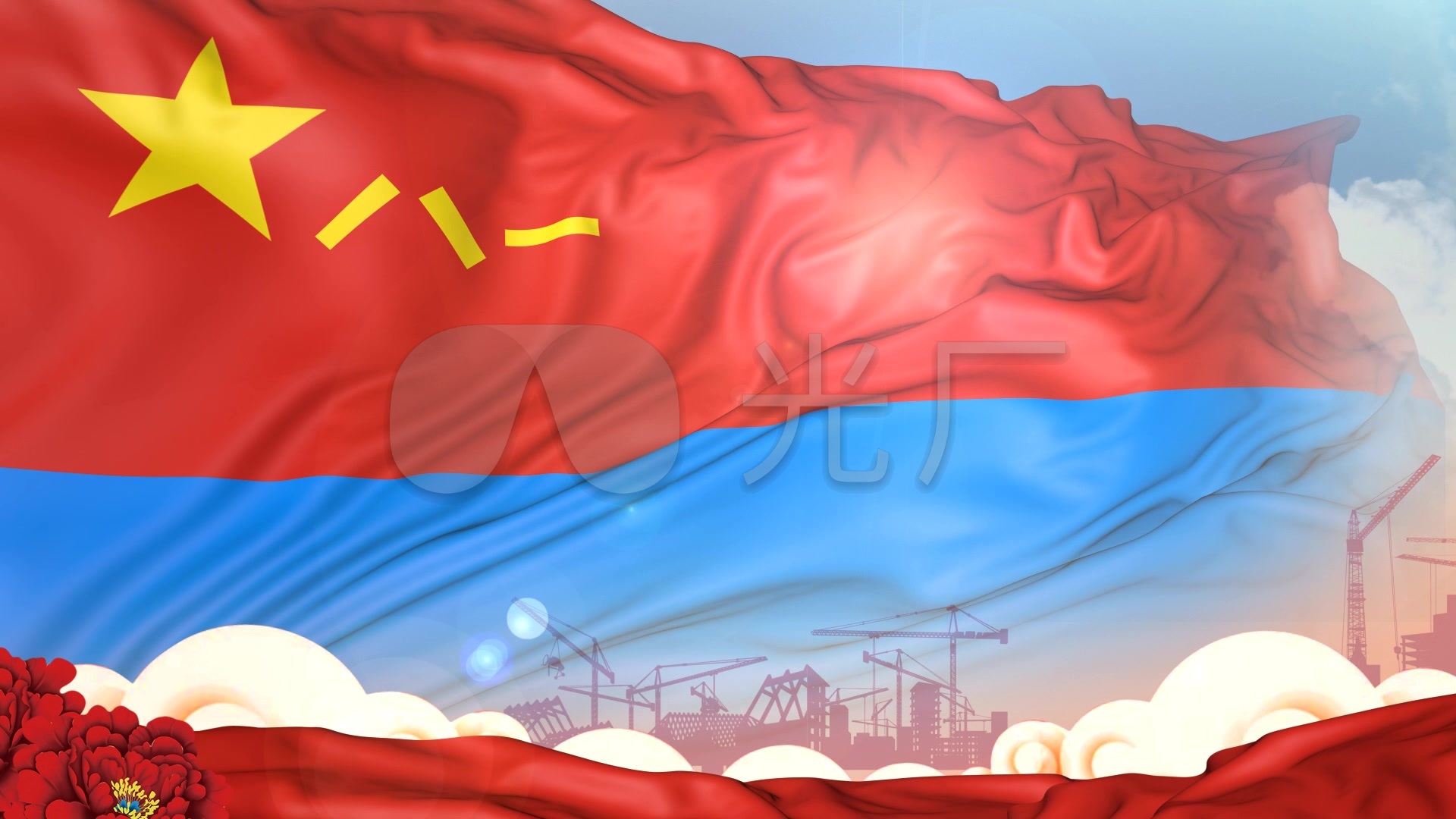 空军军旗背景(无缝循环)