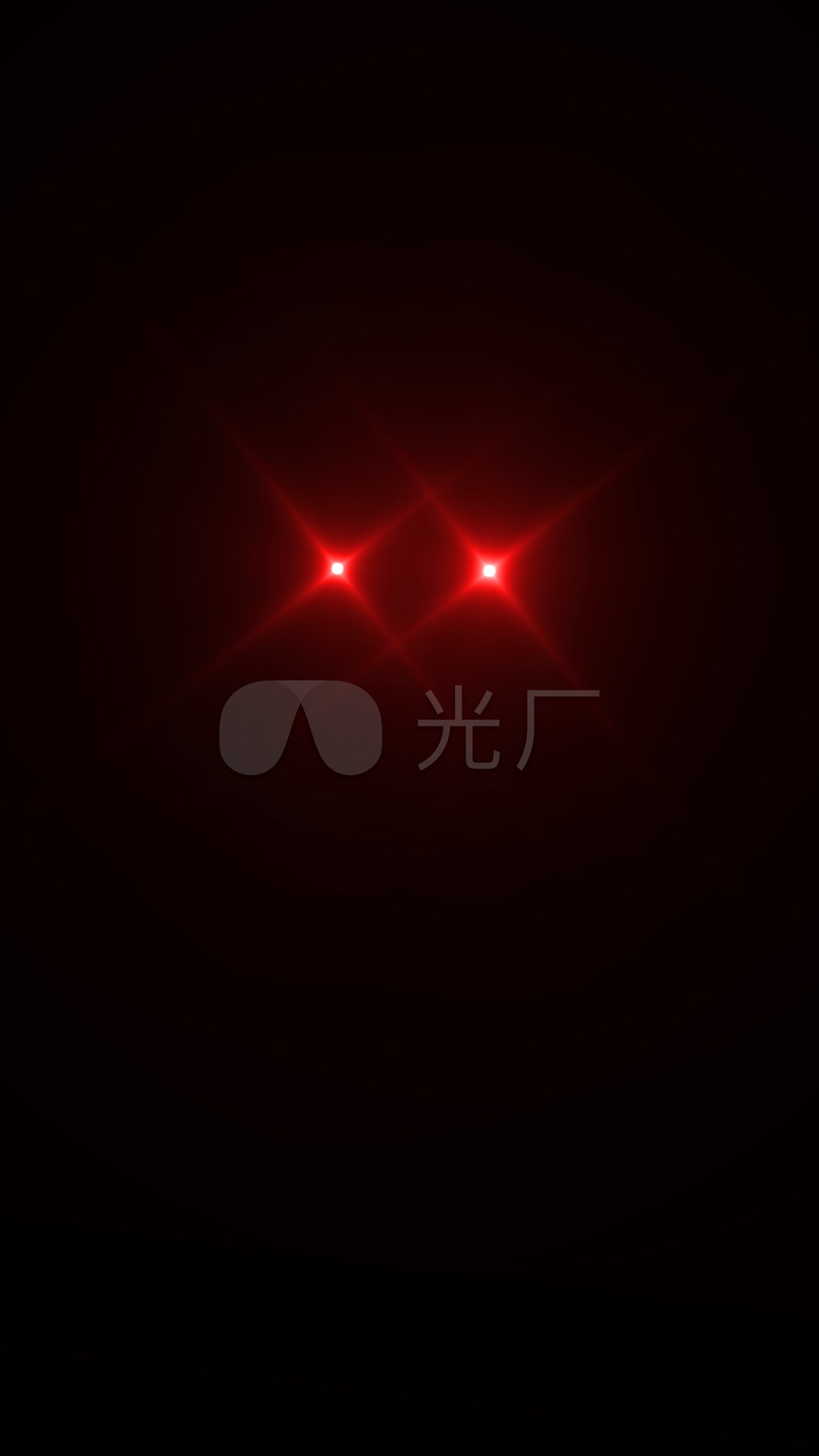 透明带通道抖音红眼三种特效