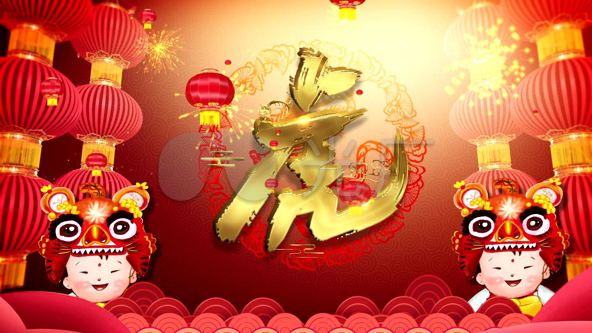 2022虎年大吉2_1920x1080_高清视频素材下载(编号:)