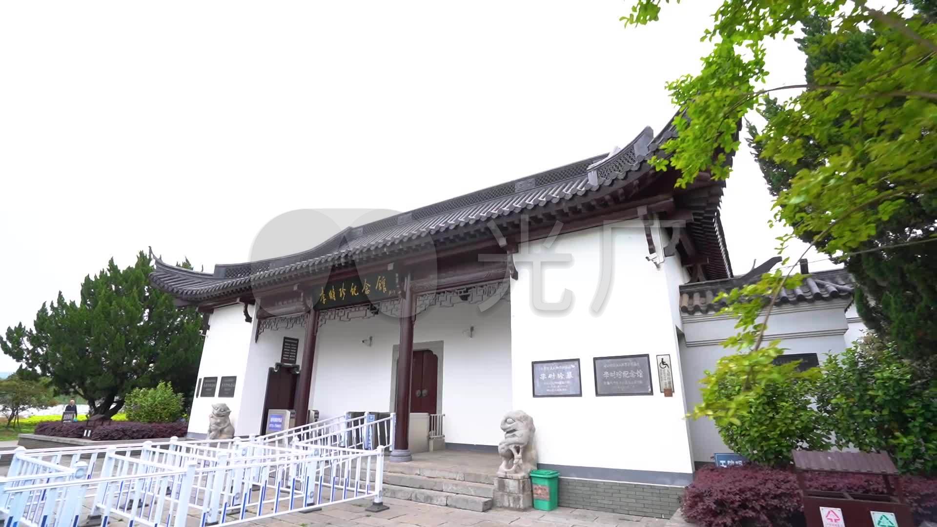 李时珍纪念馆