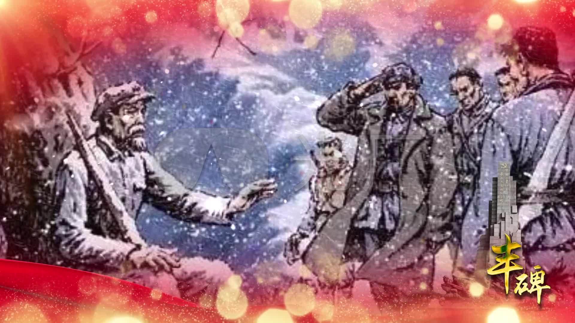《丰碑》朗诵背景_1920x1080_高清视频素材下载(编号