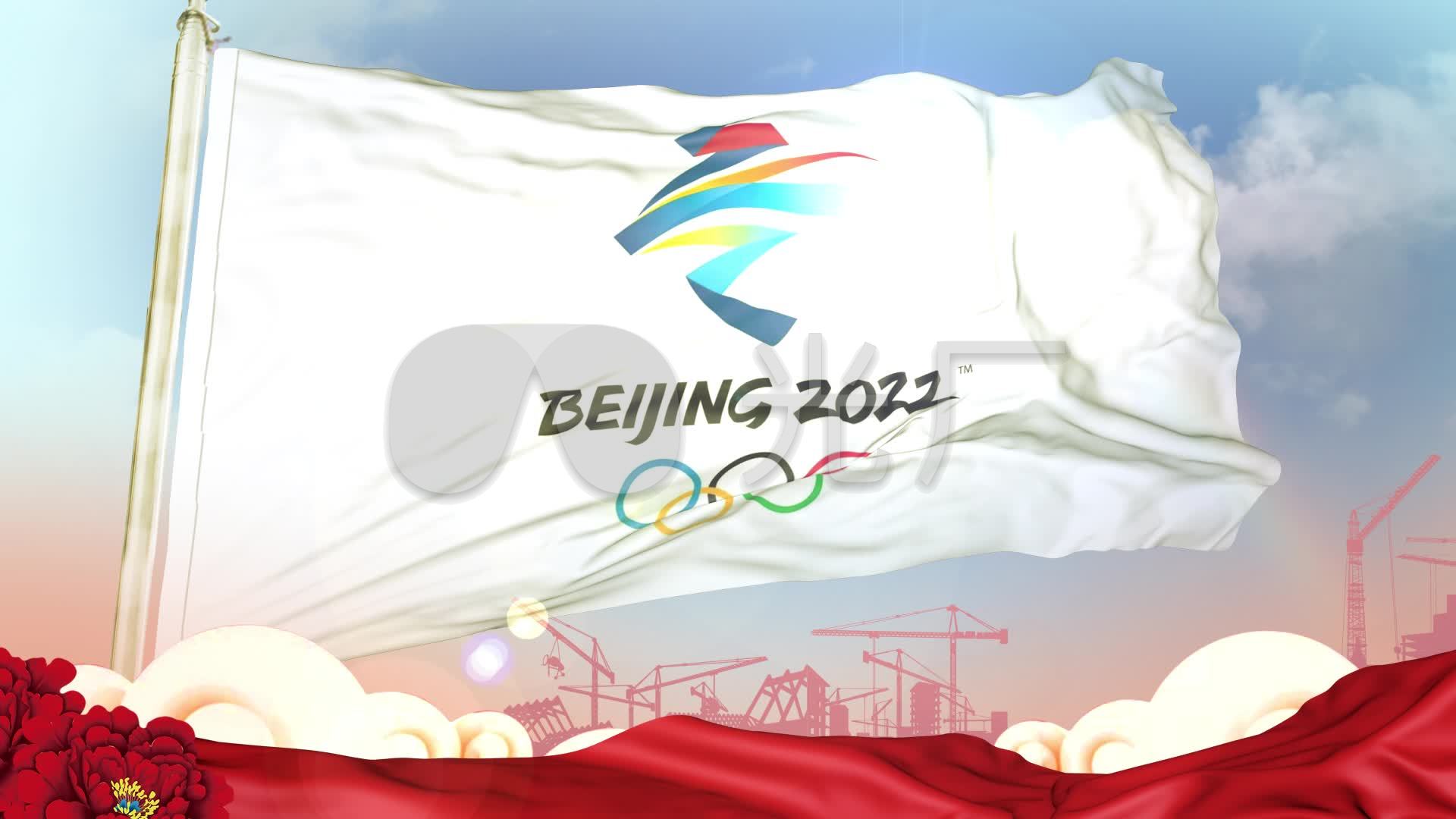 北京2022冬奥会_1920x1080_高清视频素材下载(编号:)