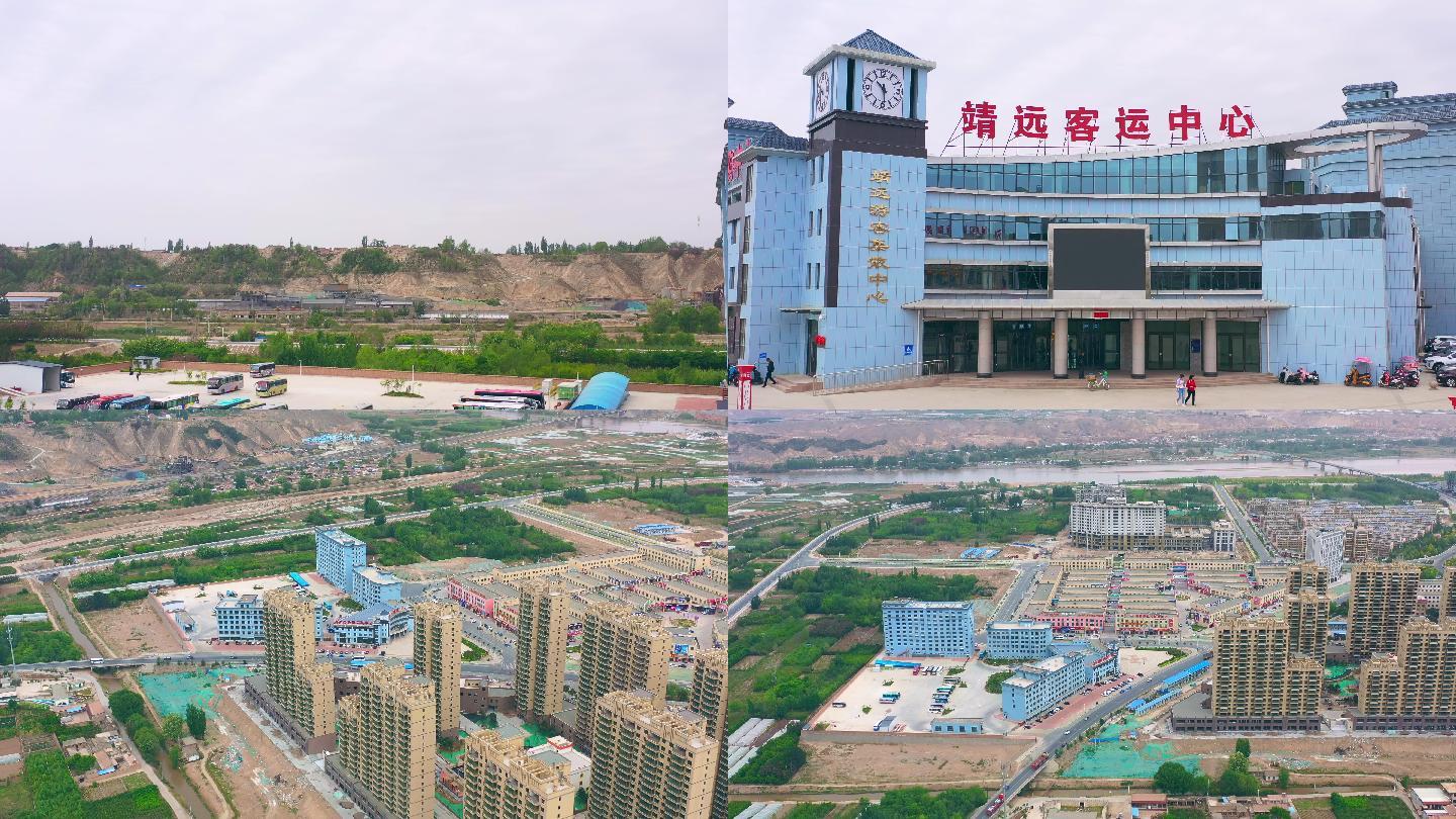 靖远县客运中心