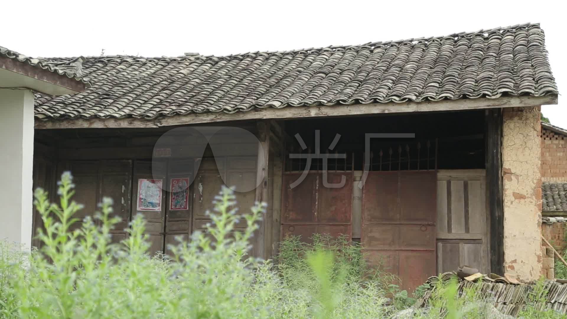 高清农村破旧老瓦房杂草丛生贫穷