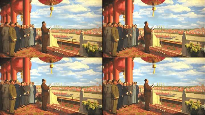 1949开国新中国成立