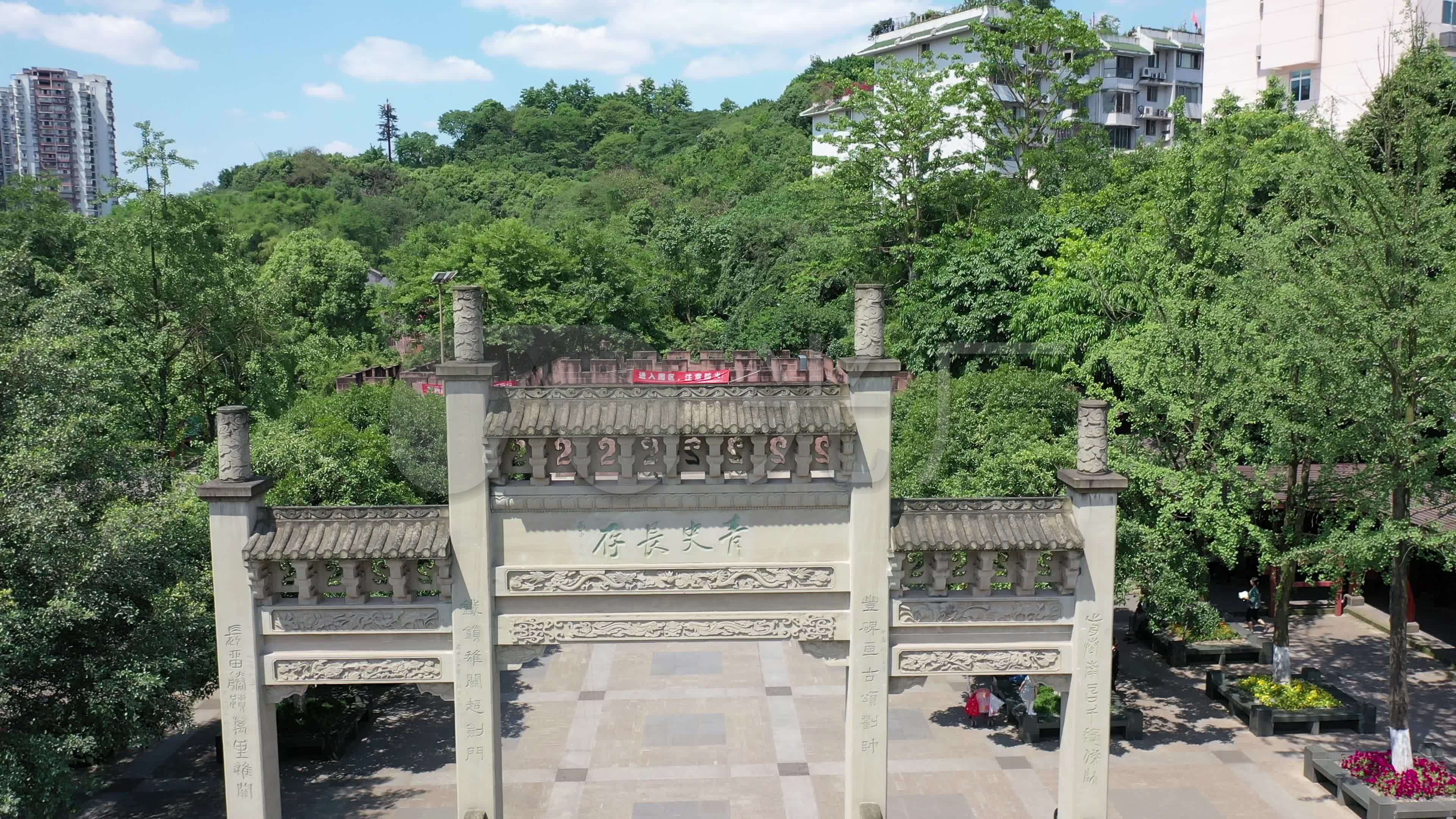 泸州航拍江阳区龙透关公园