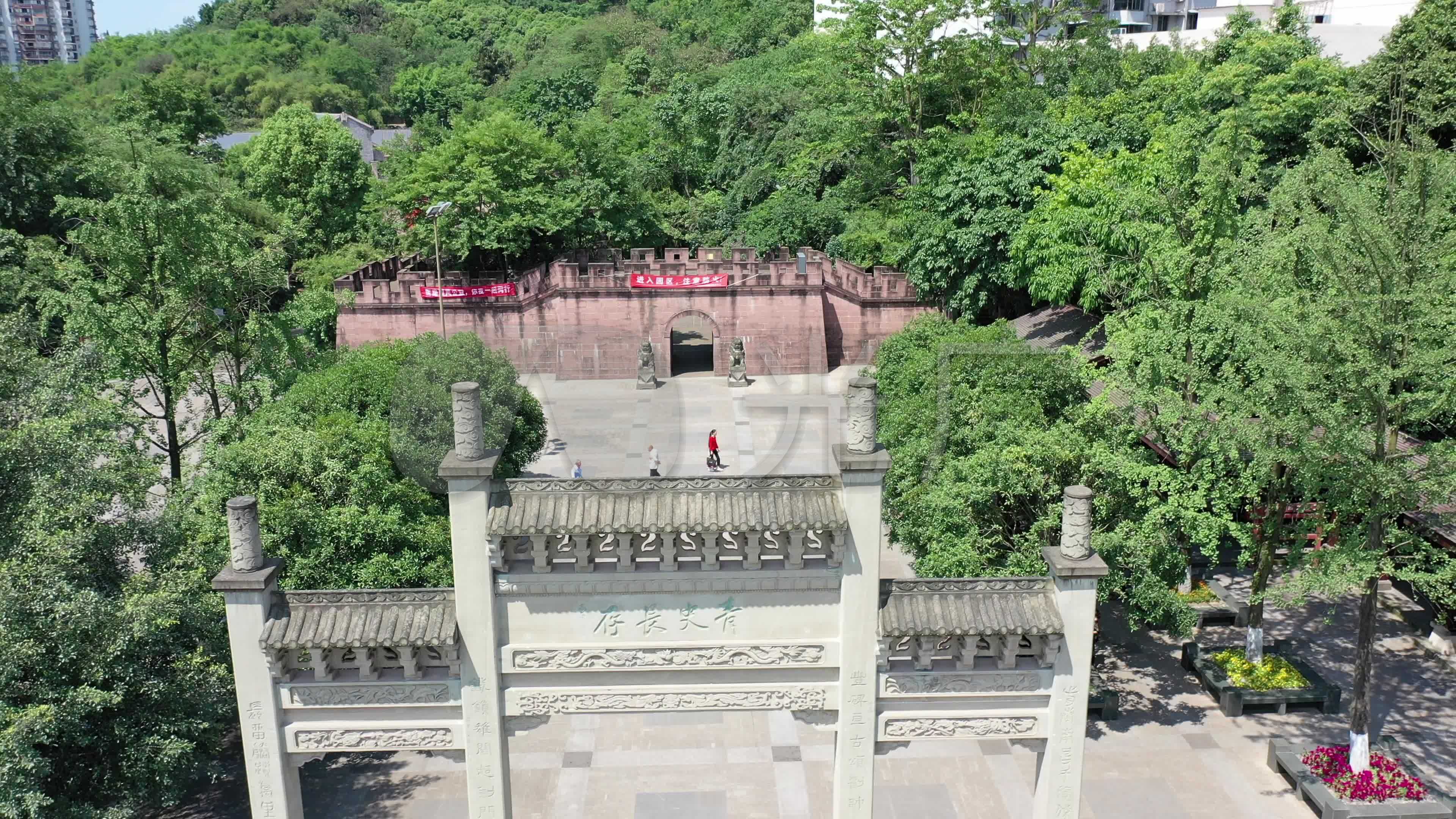 泸州航拍江阳区龙透关公园