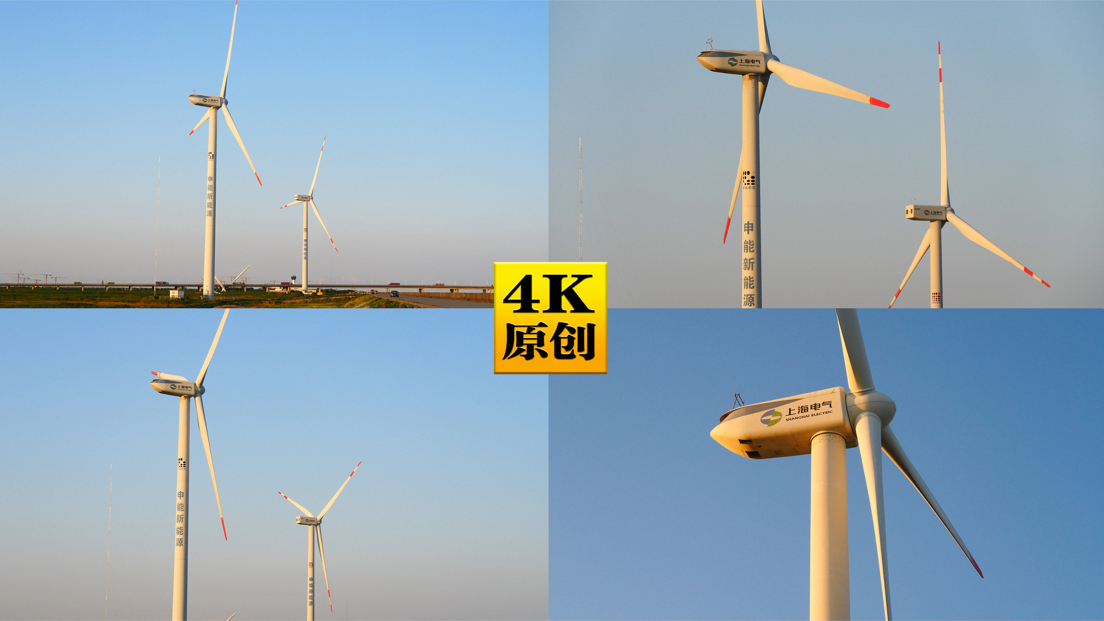 4k原创)风车风力发电风电海岸节能环保