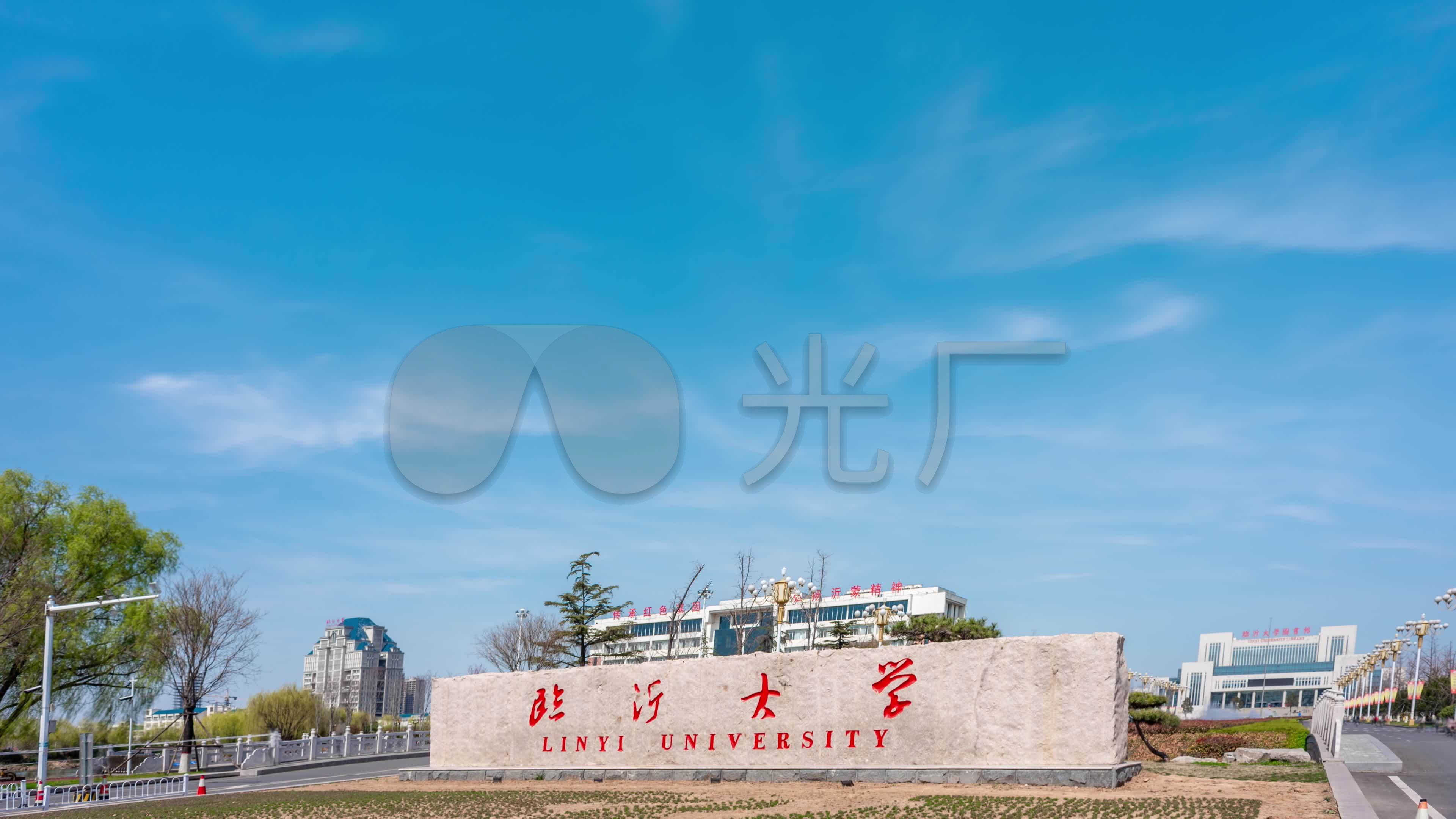 【正版素材】山东临沂大学南门2_3840x2160_高清视频