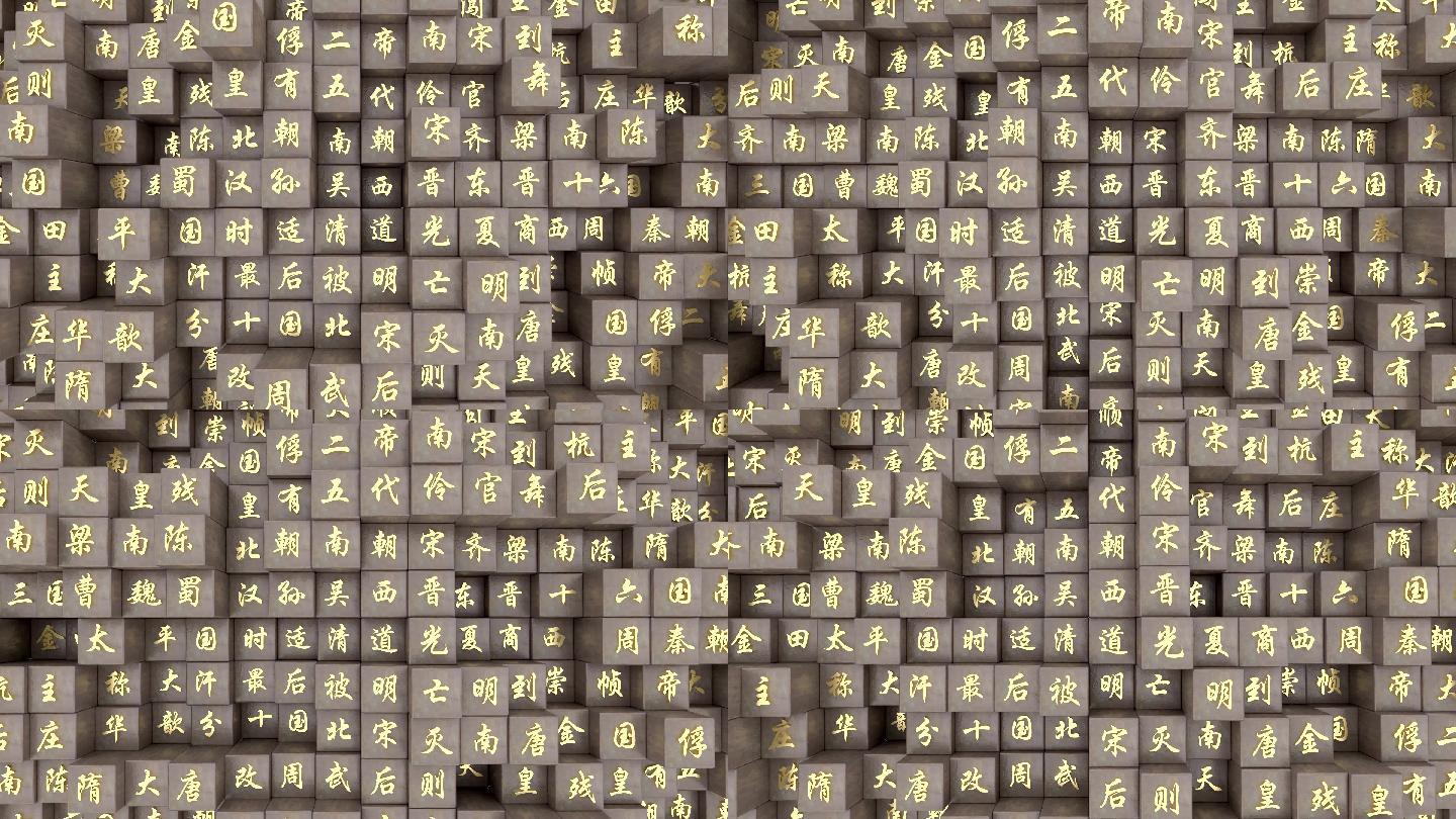 原创文字活字印刷