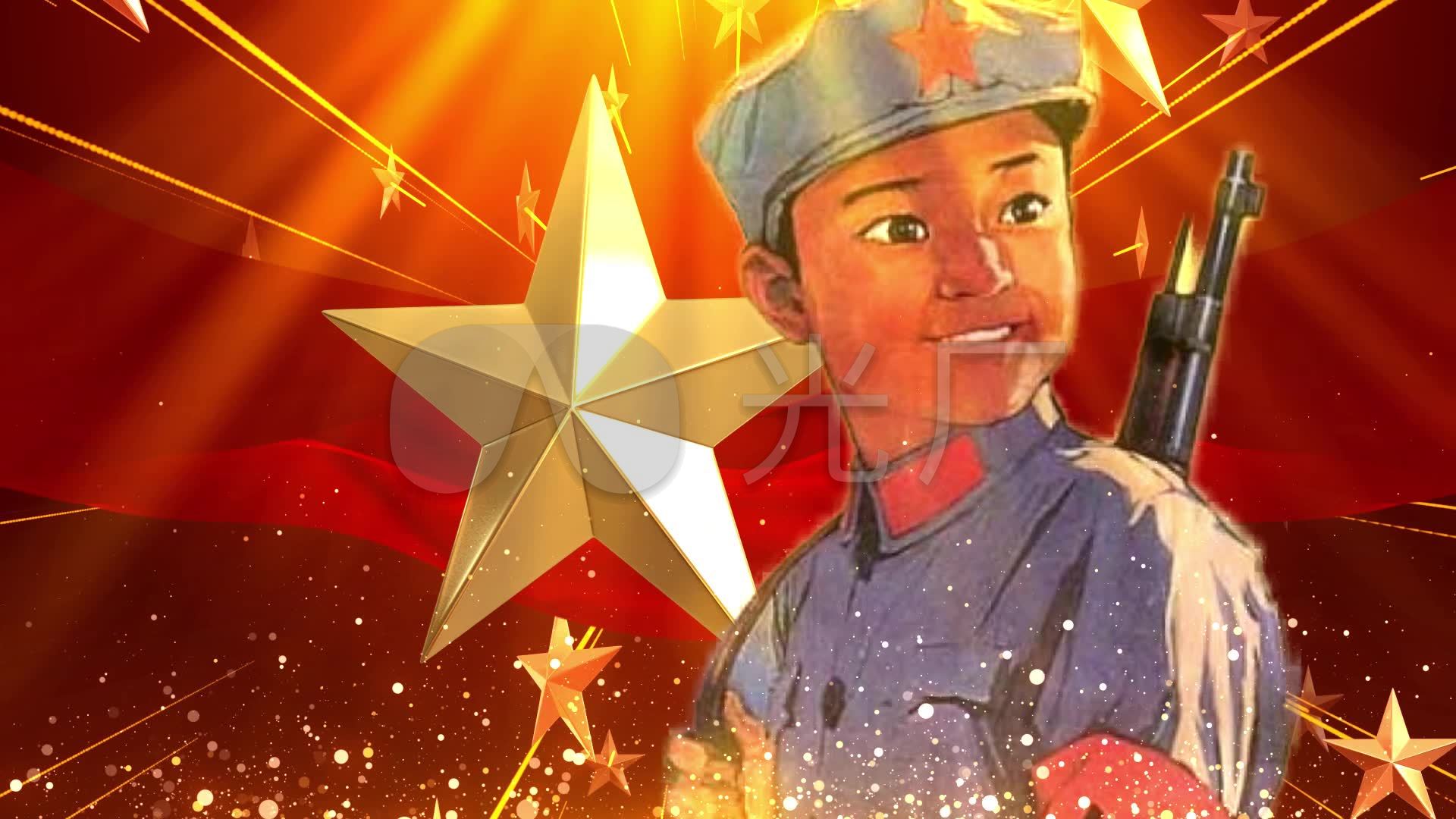 闪闪的红星(红星闪闪)_1920x1080_高清视频素材下载