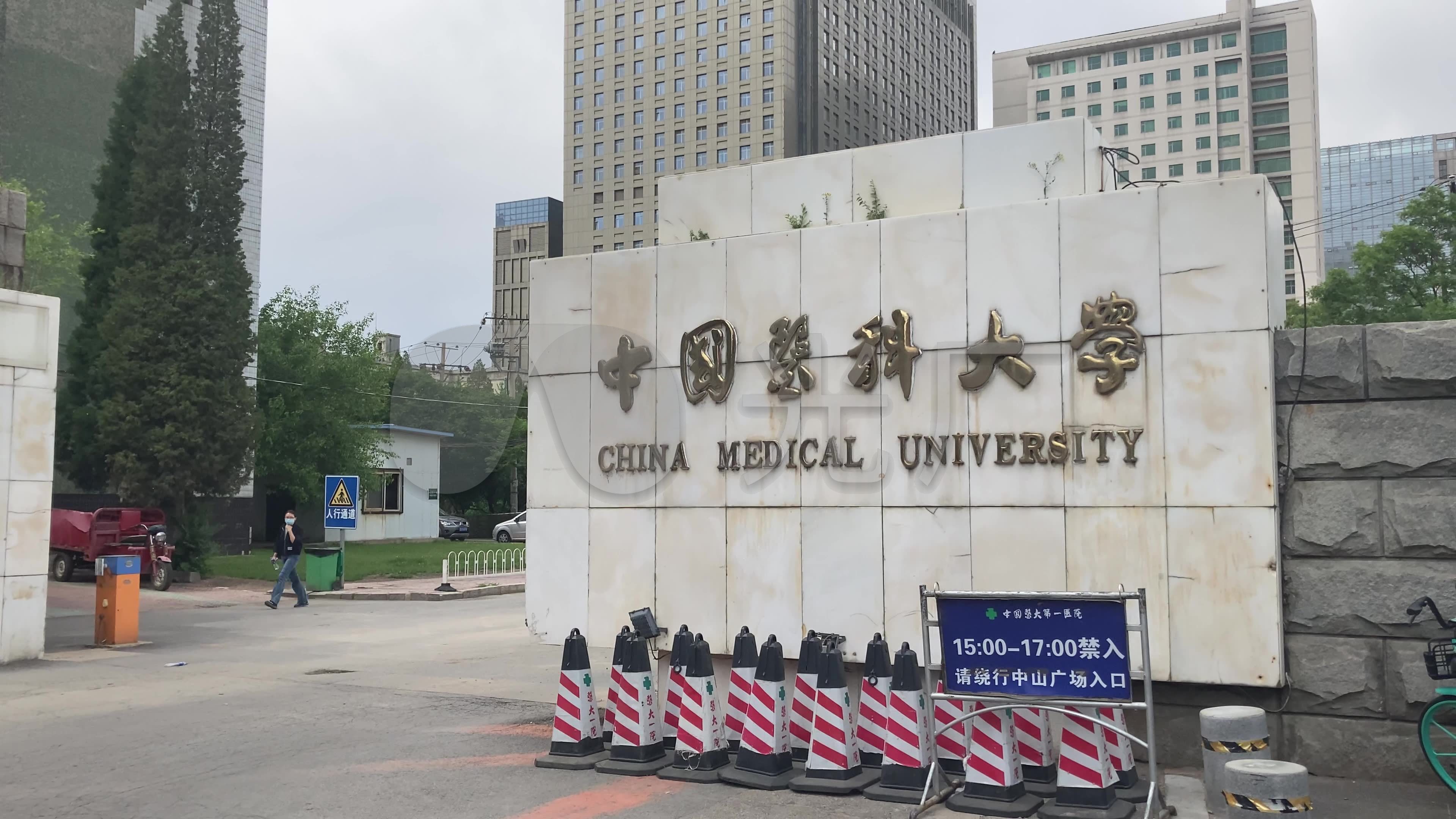 【4k】中国医科大学校门_3840x2160_高清视频素材下载