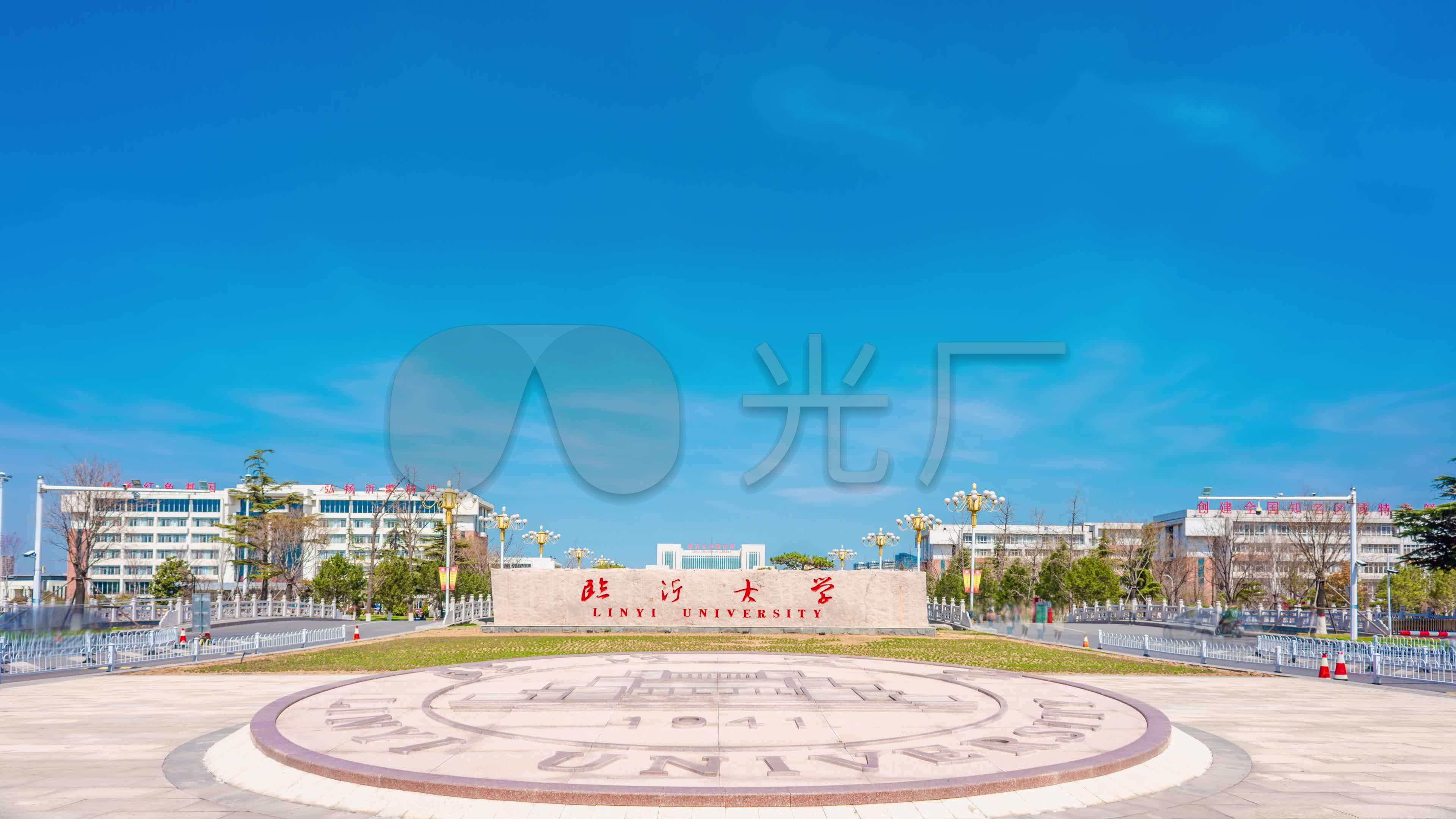 【正版素材】山东临沂大学南门1_3840x2160_高清视频