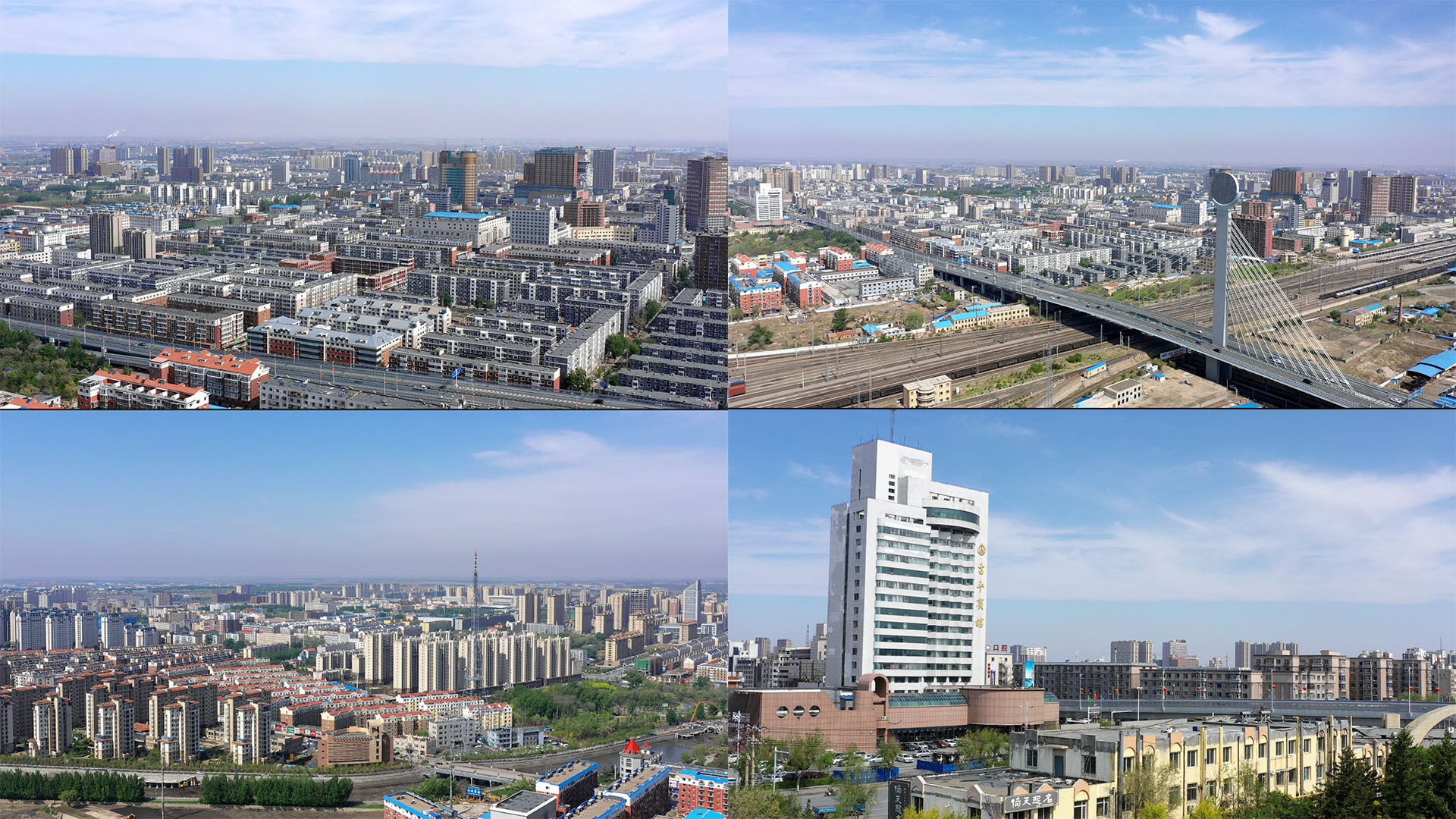 【4k】四平市铁东区航拍