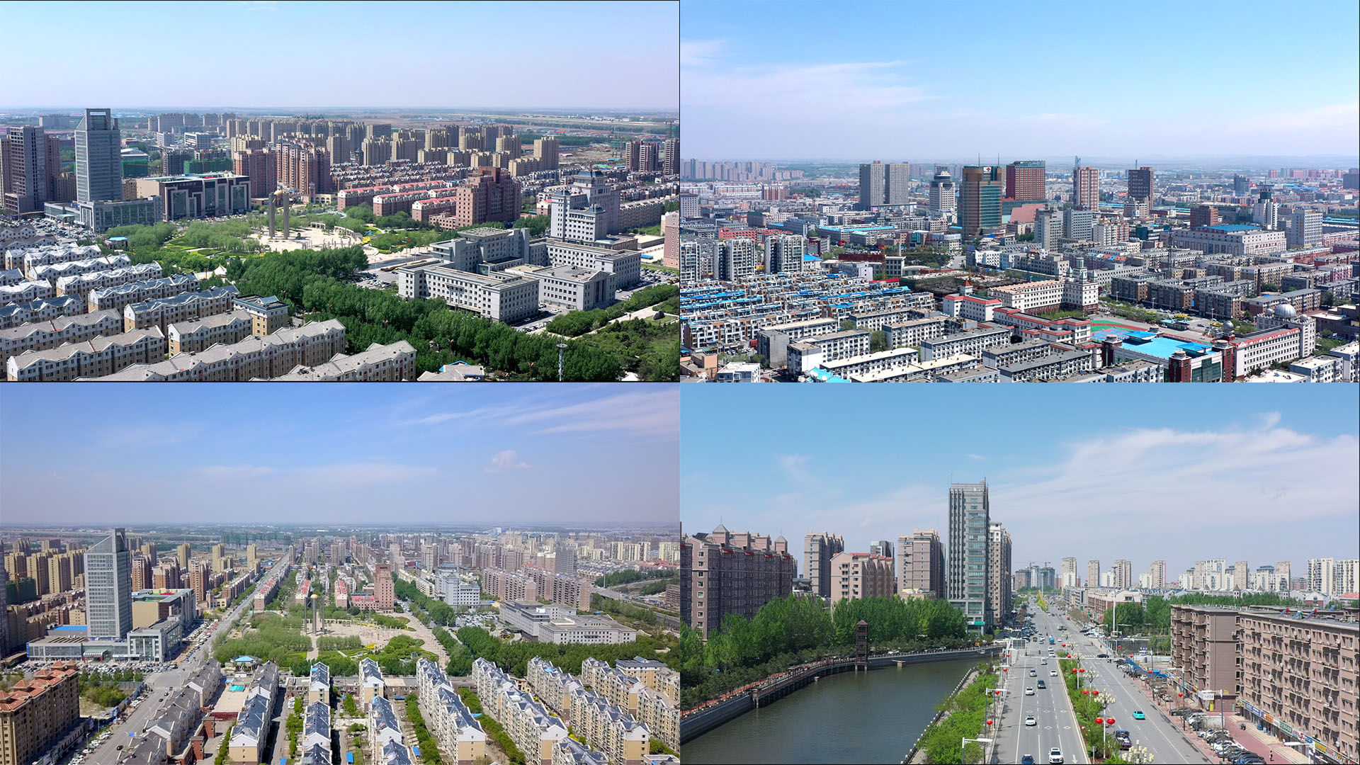 【4k】大气四平市航拍