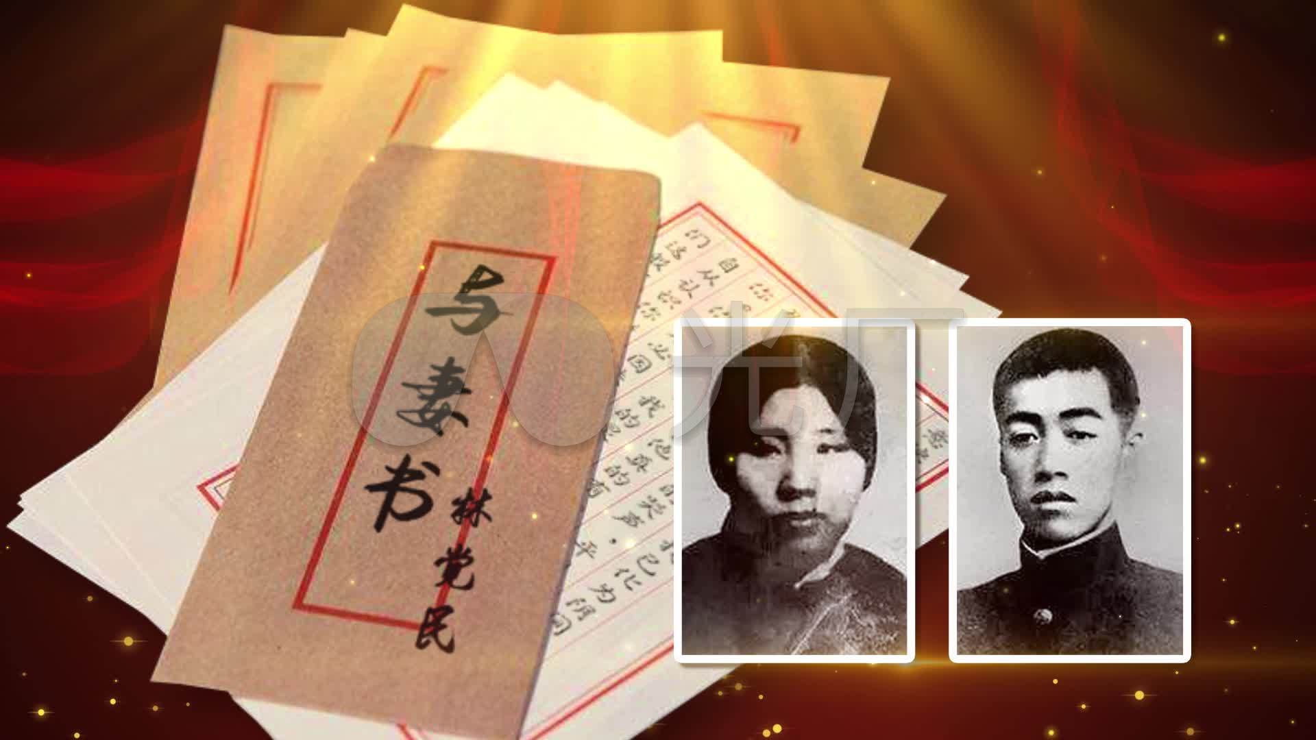 诗朗诵《与妻书》大屏背景_1920x1080_高清视频素材