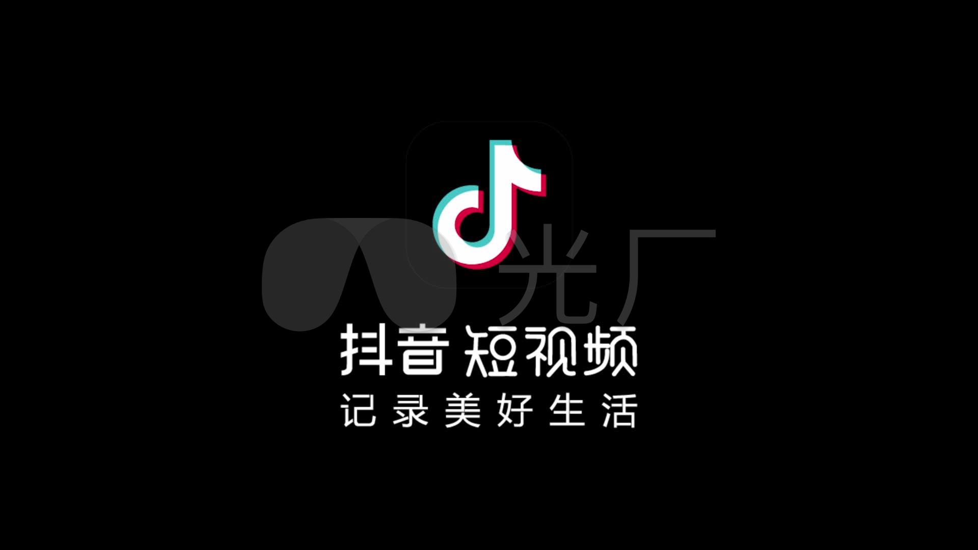抖音logo抖动故障效果演绎【透明】_视频素材包下载