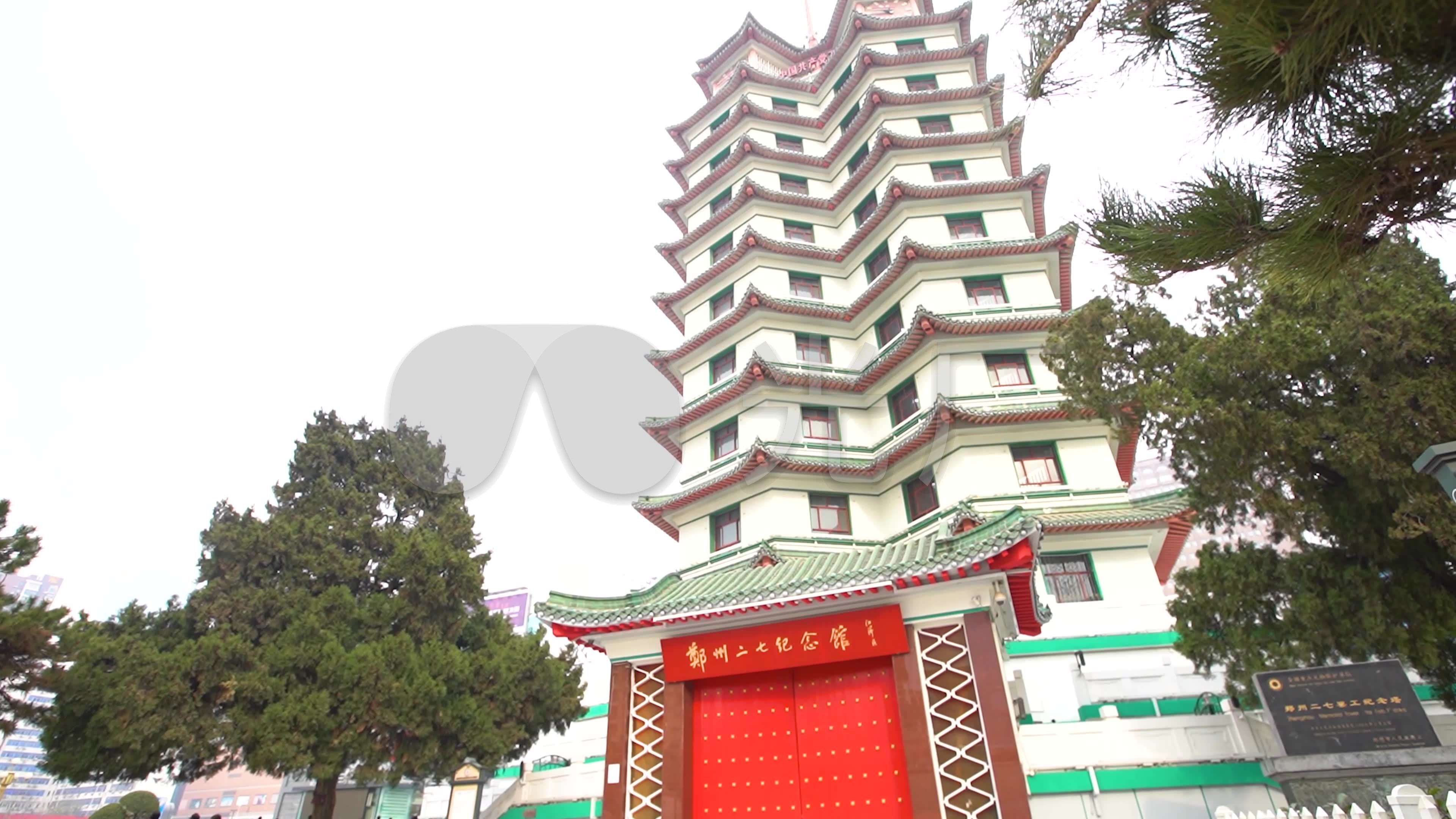 郑州 二七纪念馆