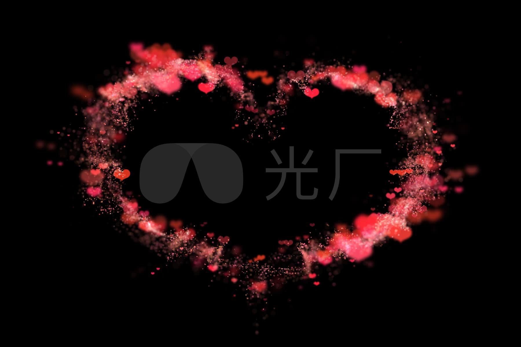 爱心粒子边框