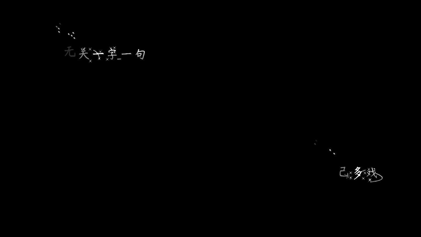 en-间距【带通道】