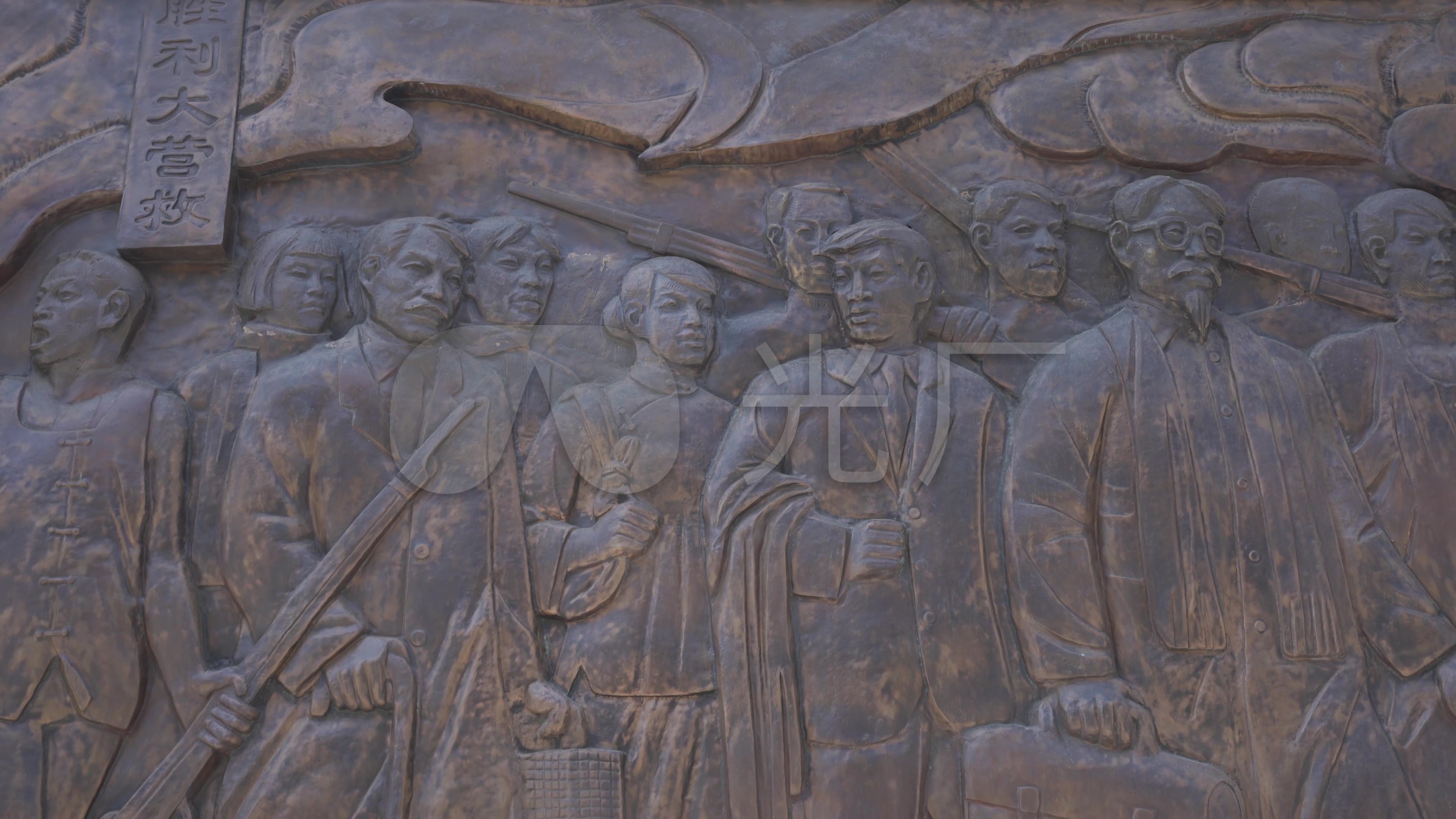 深圳市烈士陵园抗日浮雕画