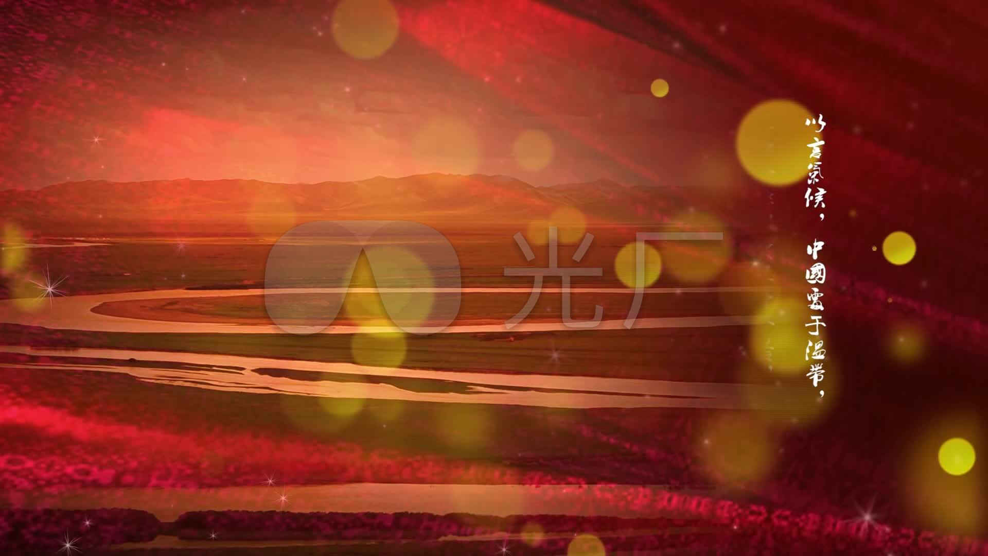 可爱的中国朗诵背景视频_1920x1080_高清视频素材下载