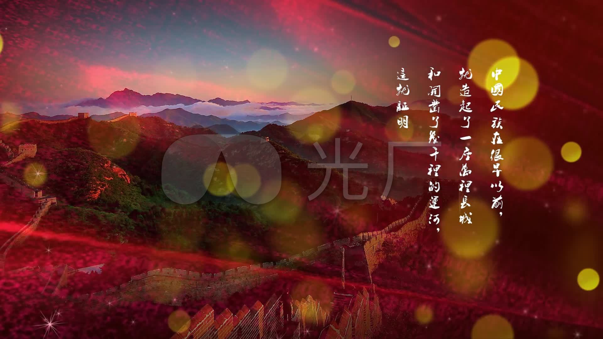 可爱的中国朗诵背景视频_1920x1080_高清视频素材下载