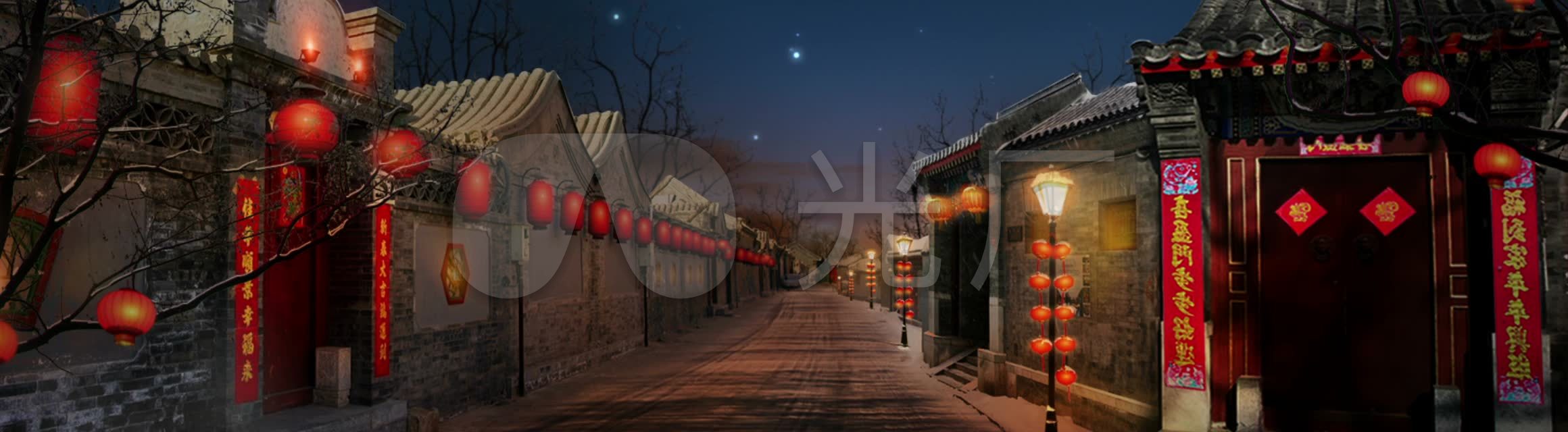 唯美老北京夜景胡同_2320x640_高清视频素材下载(编号:5894323)_舞台