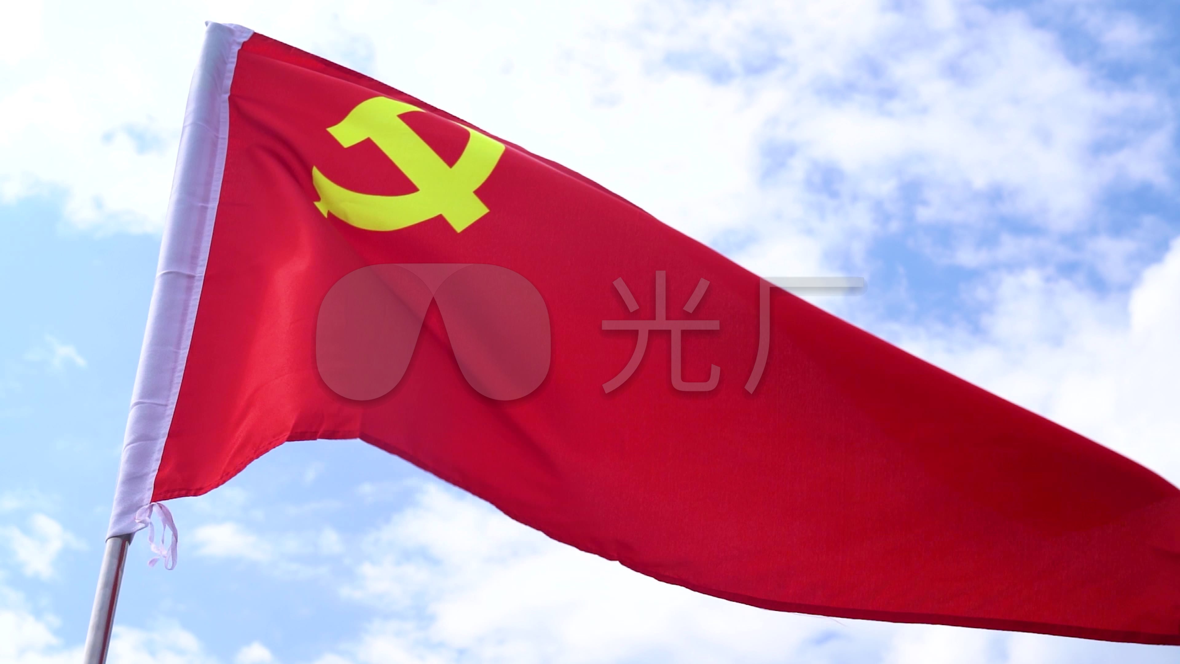 100周年党旗素材