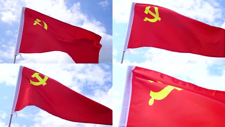 100周年党旗素材