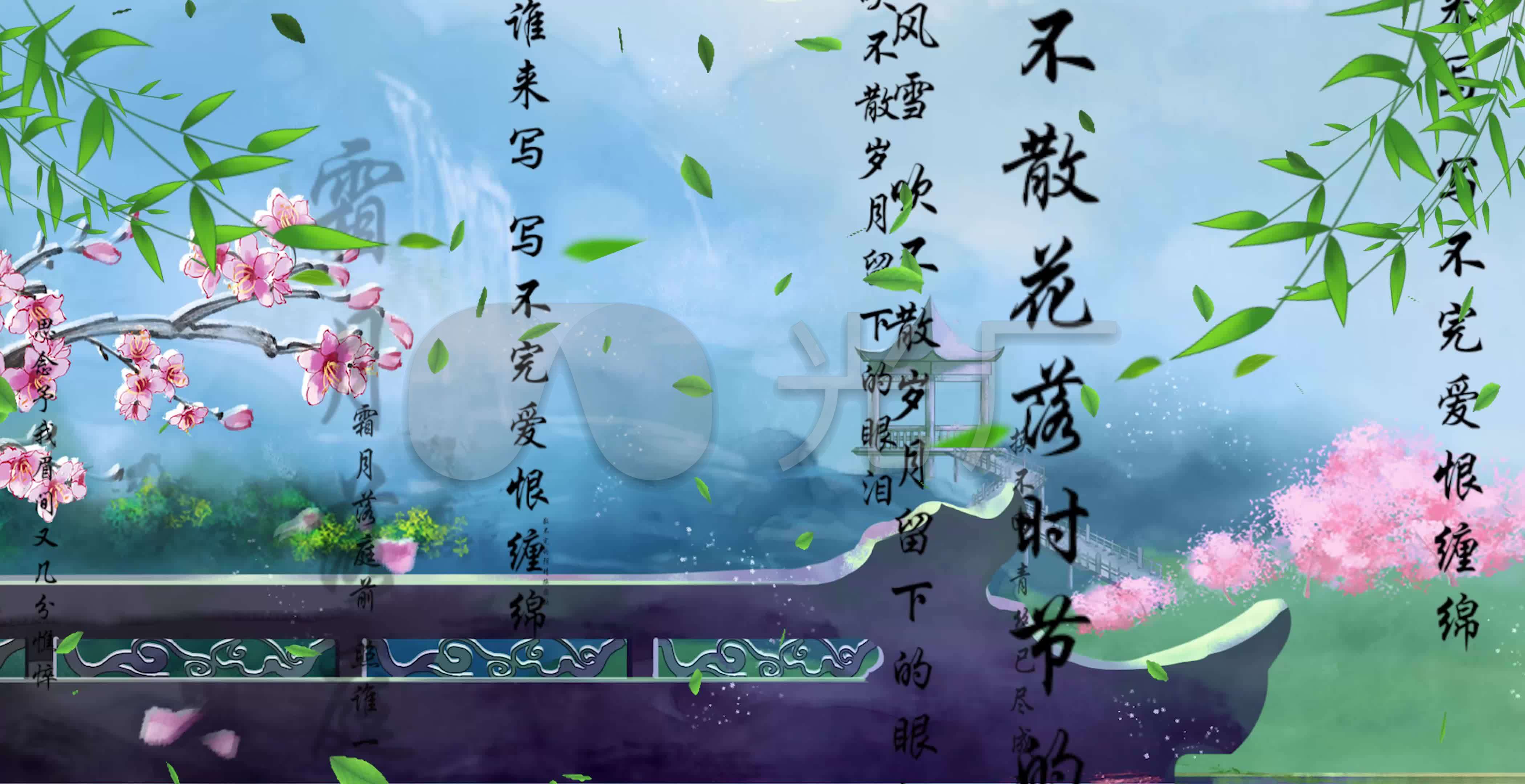 半生雪-古风配乐_3840x2160_高清视频素材下载(编号:5920559)_舞台